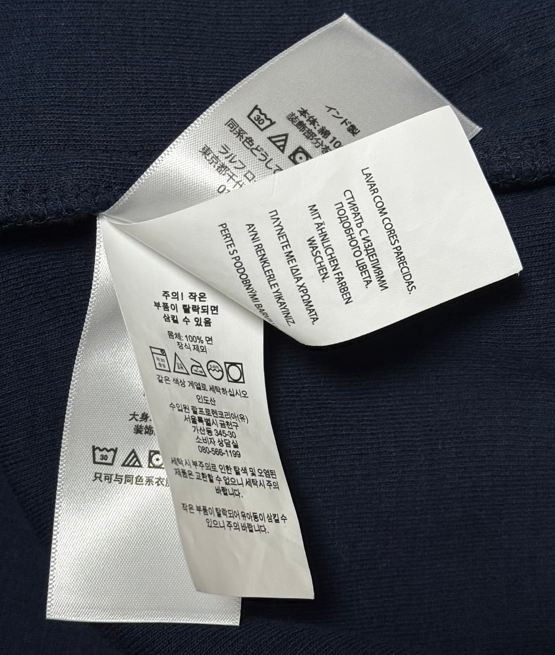 폴로 랄프로렌 딥네이비 골드 니트 집업 (QR) 상품이미지7
