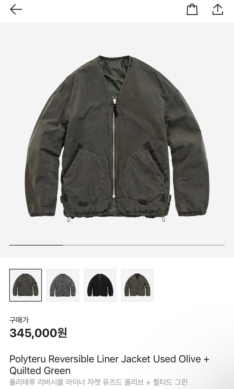 24fw 4) 폴리테루 라이너 올리브 + 퀼티드 그린 상품이미지1