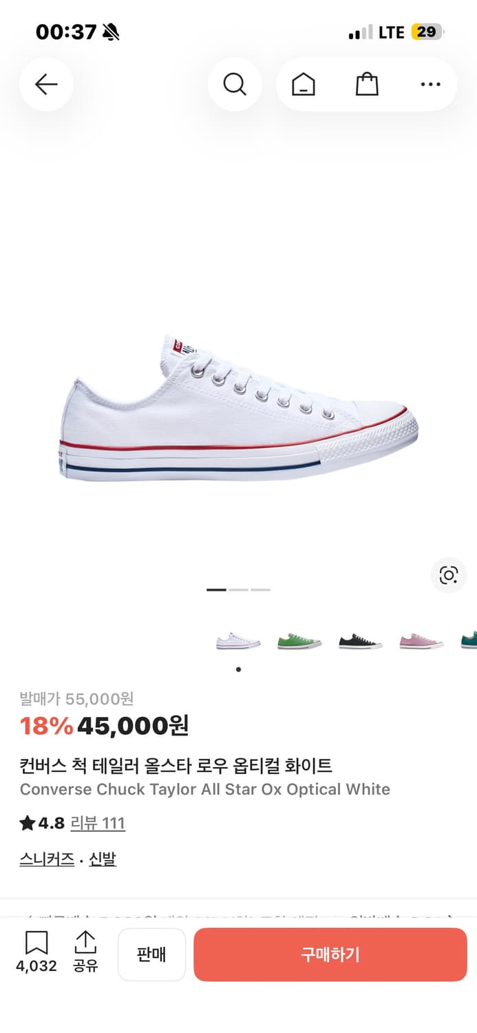 컨버스 척 테일러 올스타 로우 옵티컬 화이트 상품이미지1