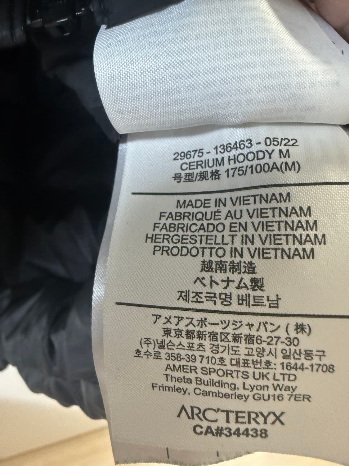 이크테릭스 세륨 후디 M 상품이미지4