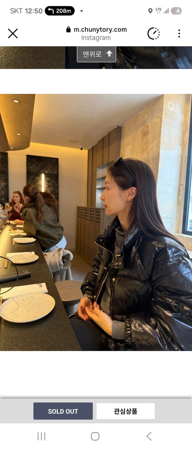 츄니토리 마레덕다운패딩및 울폴라 상품이미지3