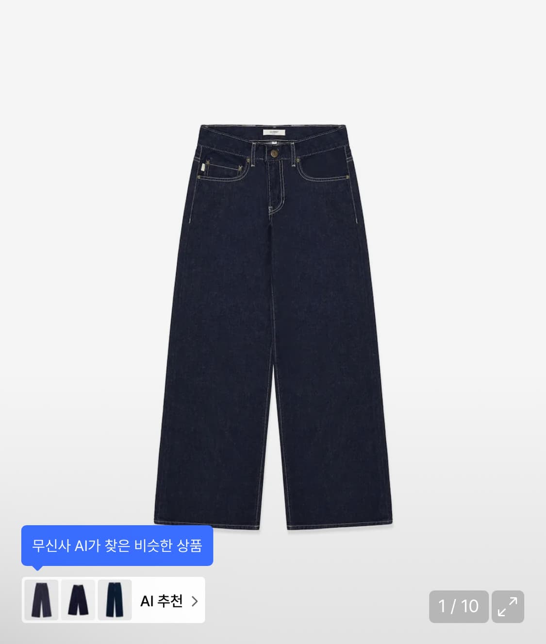 글로니 901 로우라이즈 와이드 레그 진 m 상품이미지1