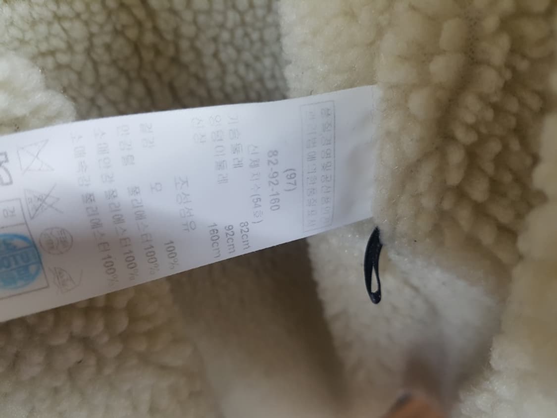 KEITH 키이스 울+양털 코트 55 상품이미지4