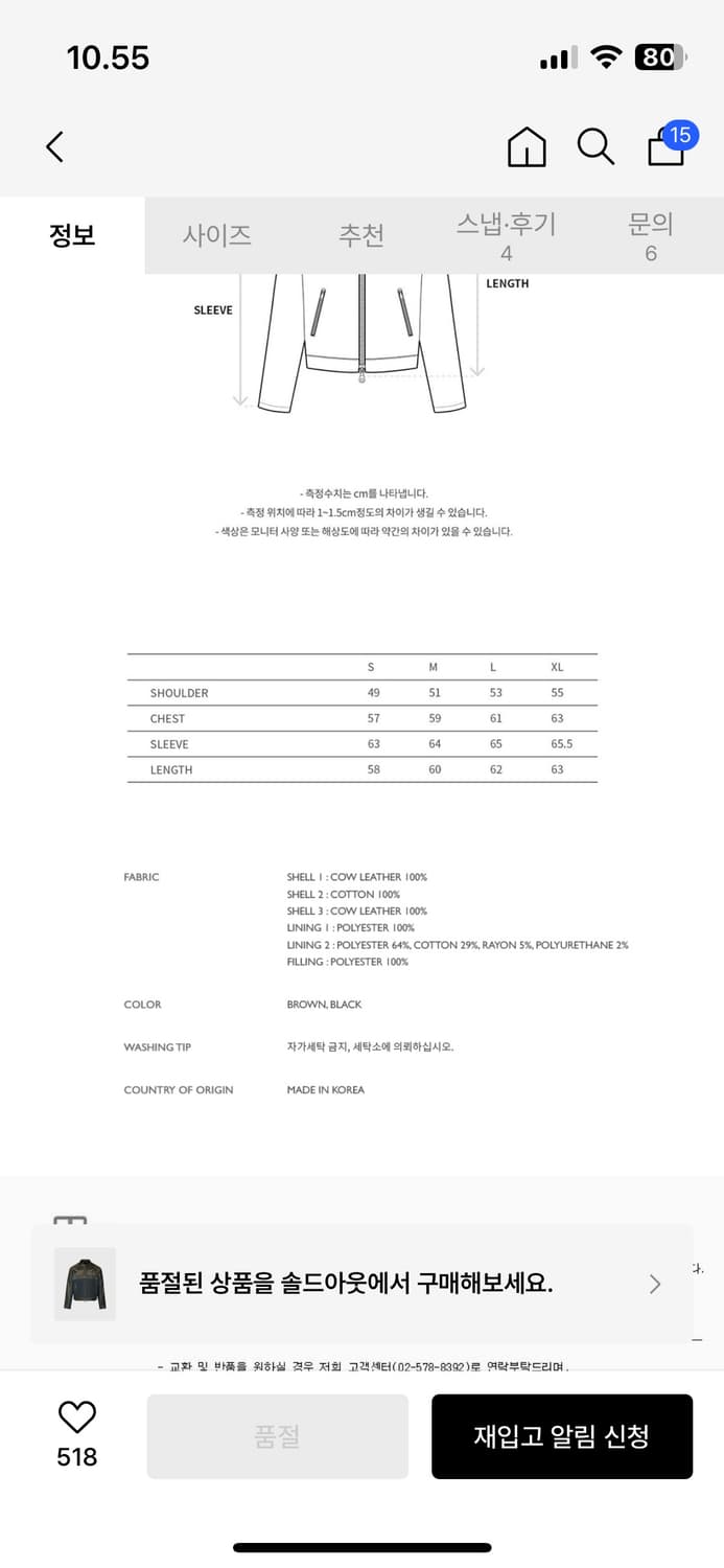 앤더슨벨 ADSB 레이싱 레더 자켓 브라운 S 상품이미지3