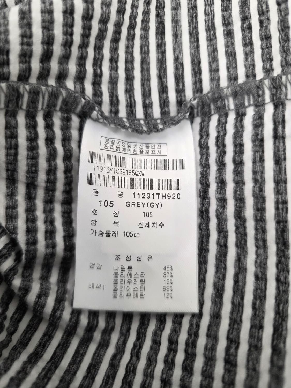 PING 핑 남성 스트라이프 긴팔.
싸이즈  105 상품이미지6