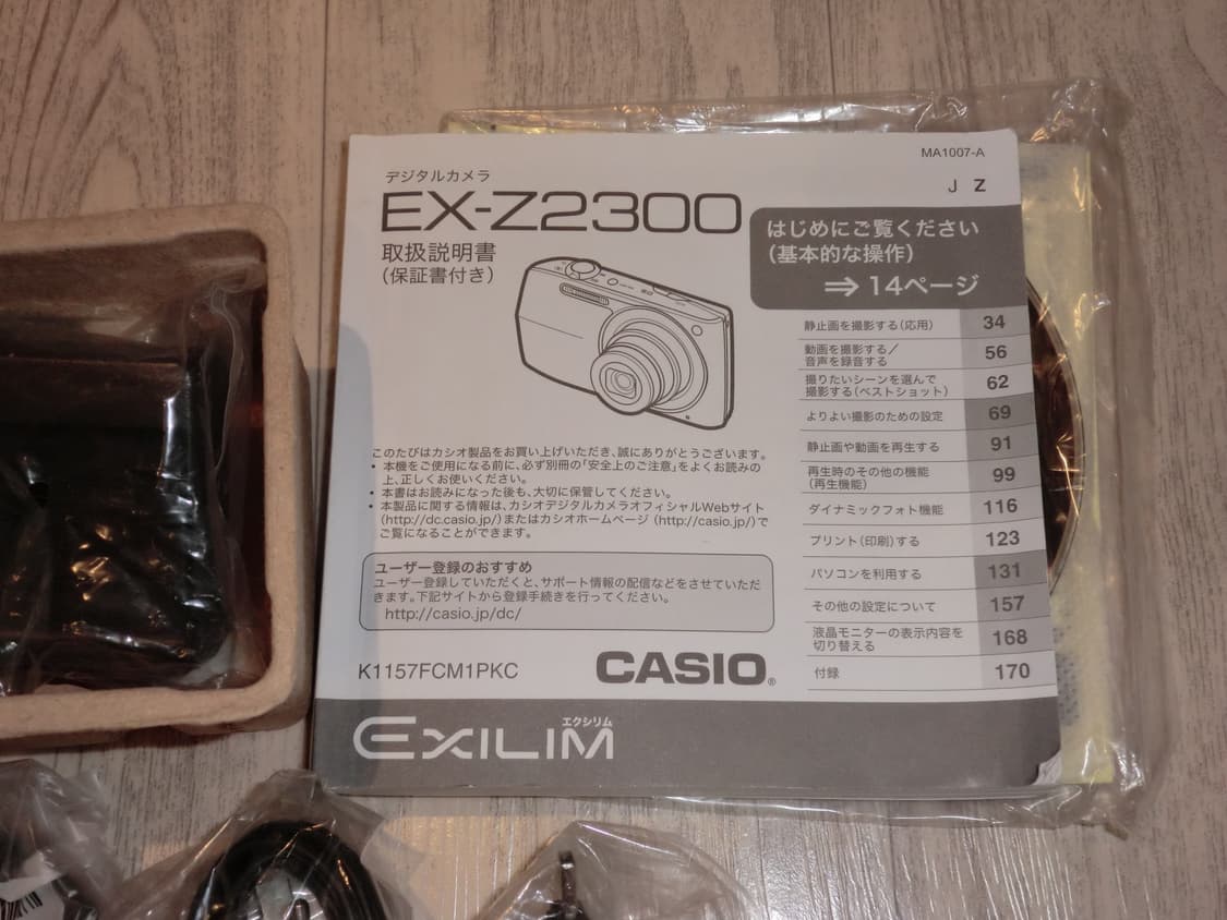 카시오 엑슬림 z2300 핑크 풀박스 상품이미지8