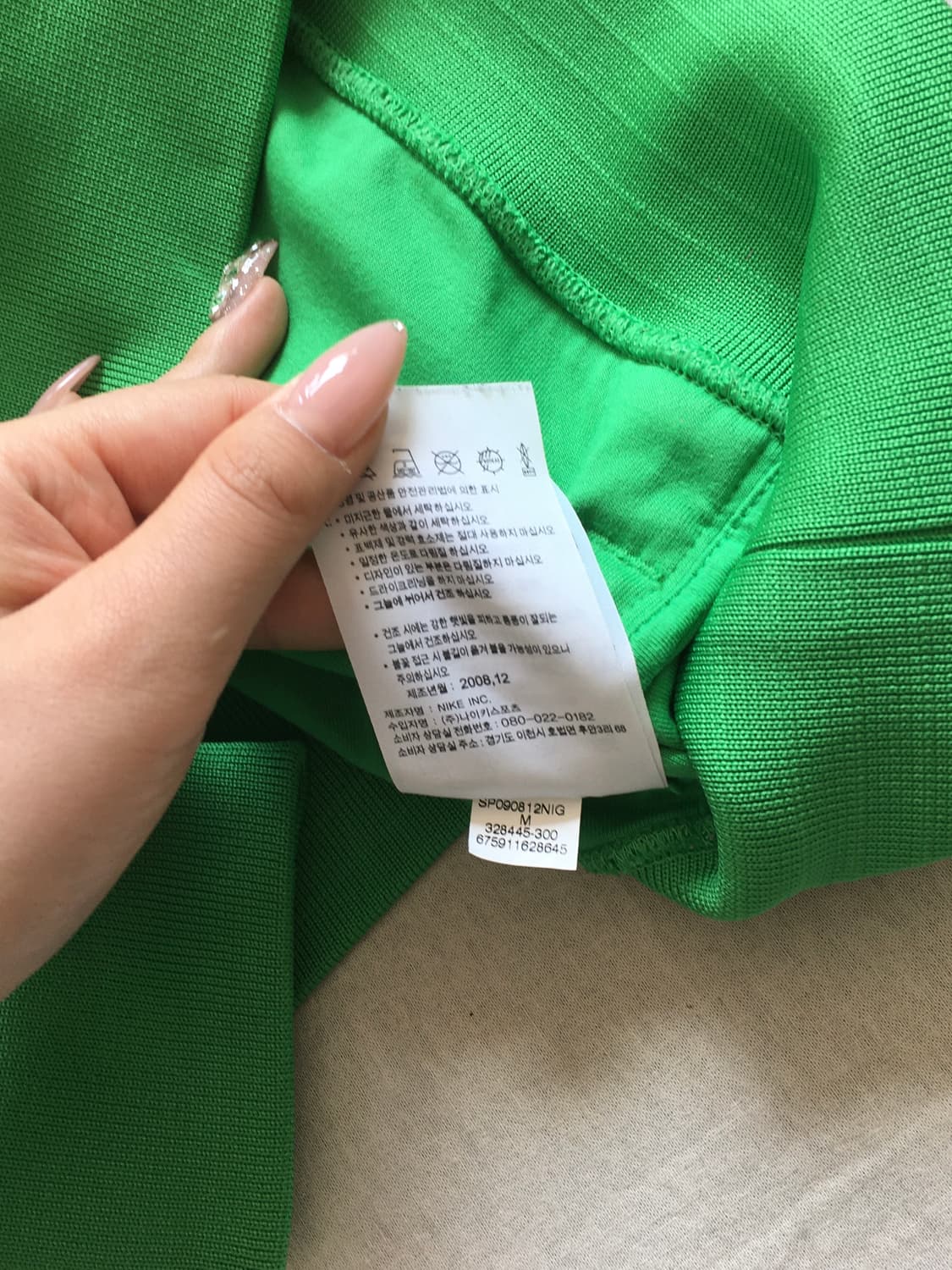 나이키 퓨추라 트랙탑져지 상품이미지7