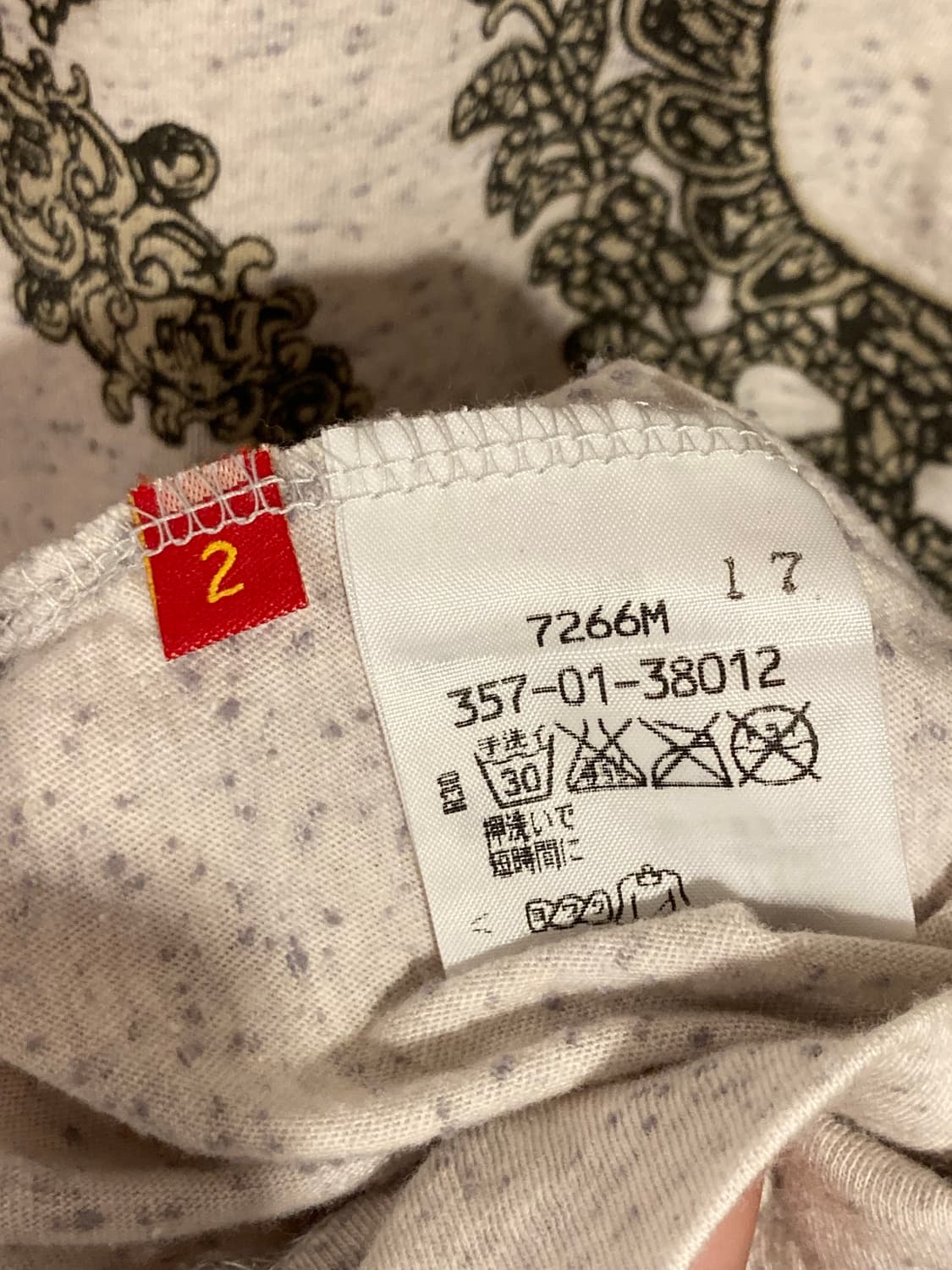 비비안 웨스트우드 슬리브리스 상품이미지4