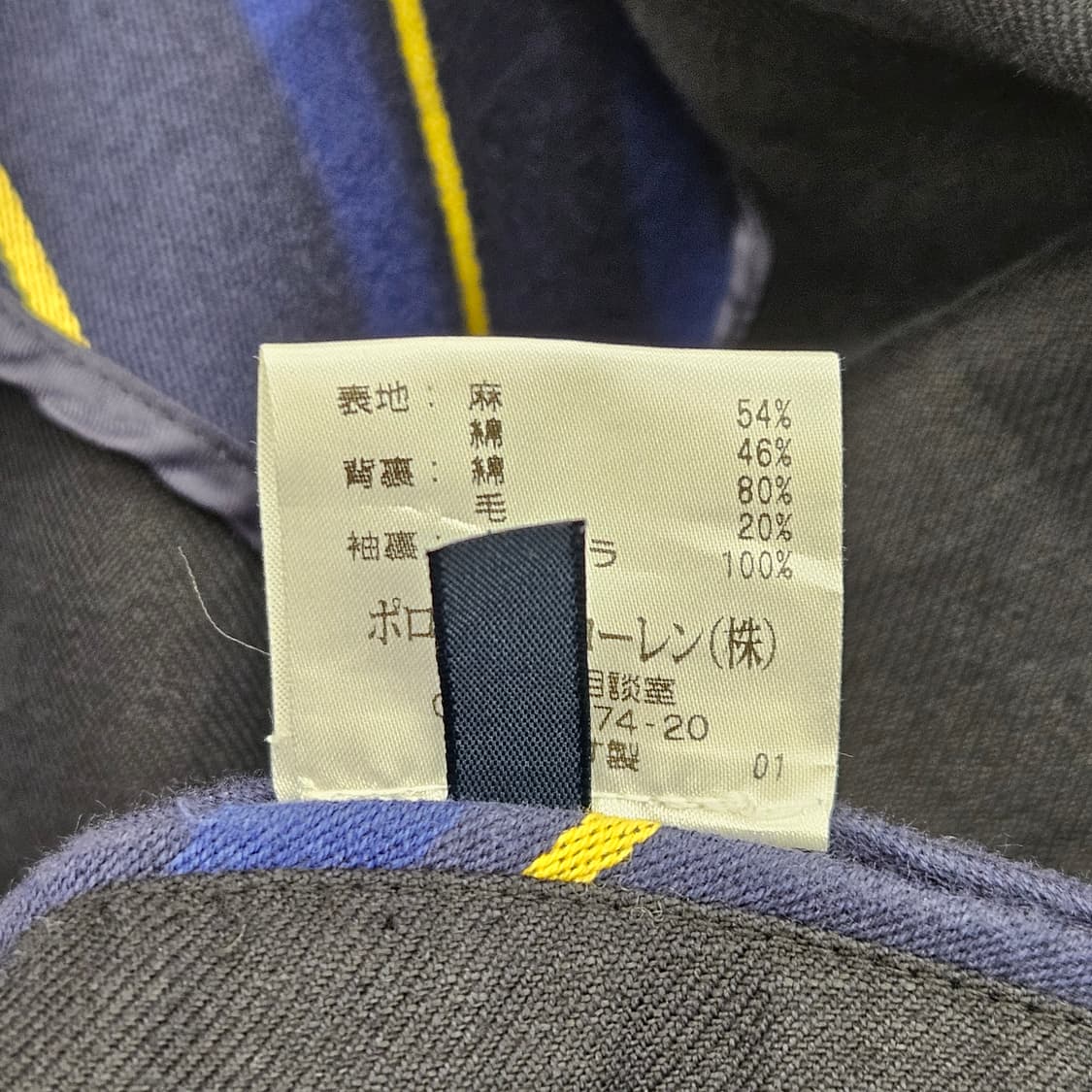 폴로 랄프로렌 네이비 린넨 네이비 블레이저 금장 버튼 L 100 상품이미지10