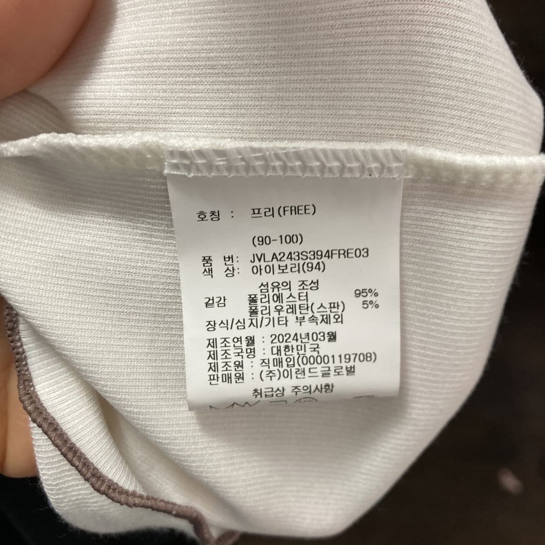 JVIM 제이빔 2024 택새상품 여성긴팔티 S  상품이미지5