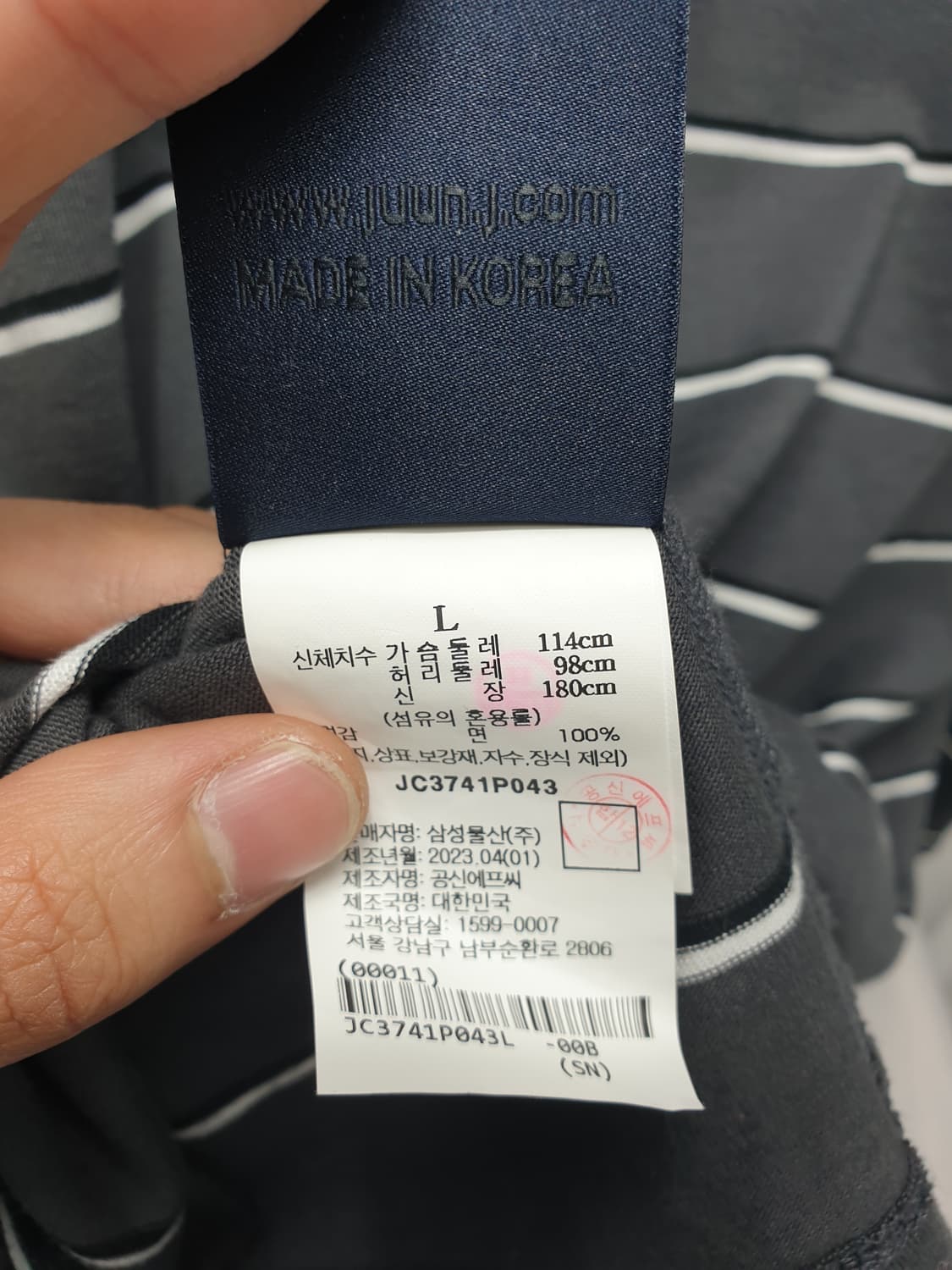 junn.j 준지 그레이 스트라이프 긴팔 티셔츠 L 상품이미지7