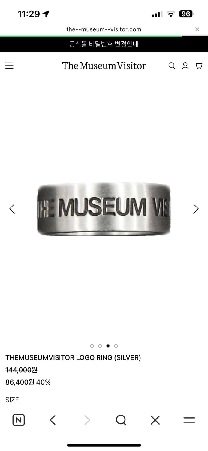 더뮤지엄비지터 반지 상품이미지3