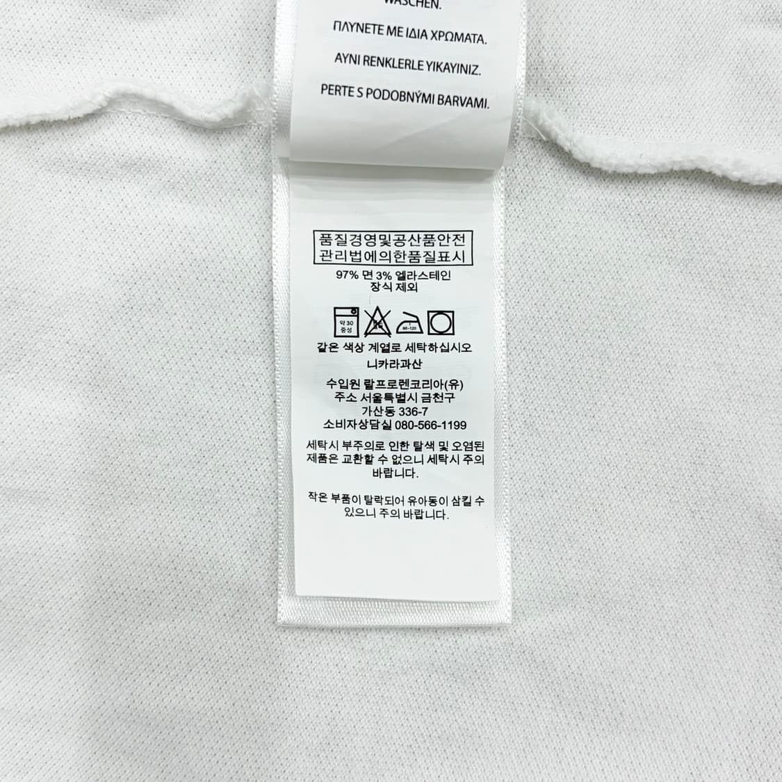 폴로 여성 화이트 반팔 카라티 티셔츠 (M) 상품이미지4