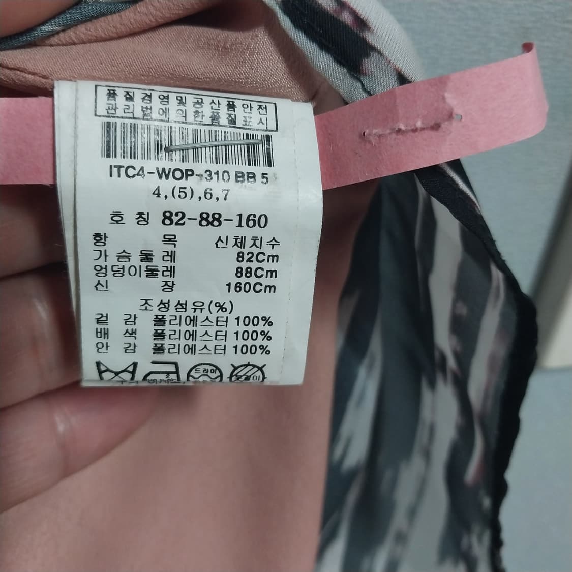 잇미샤 55 원피스  상품이미지2