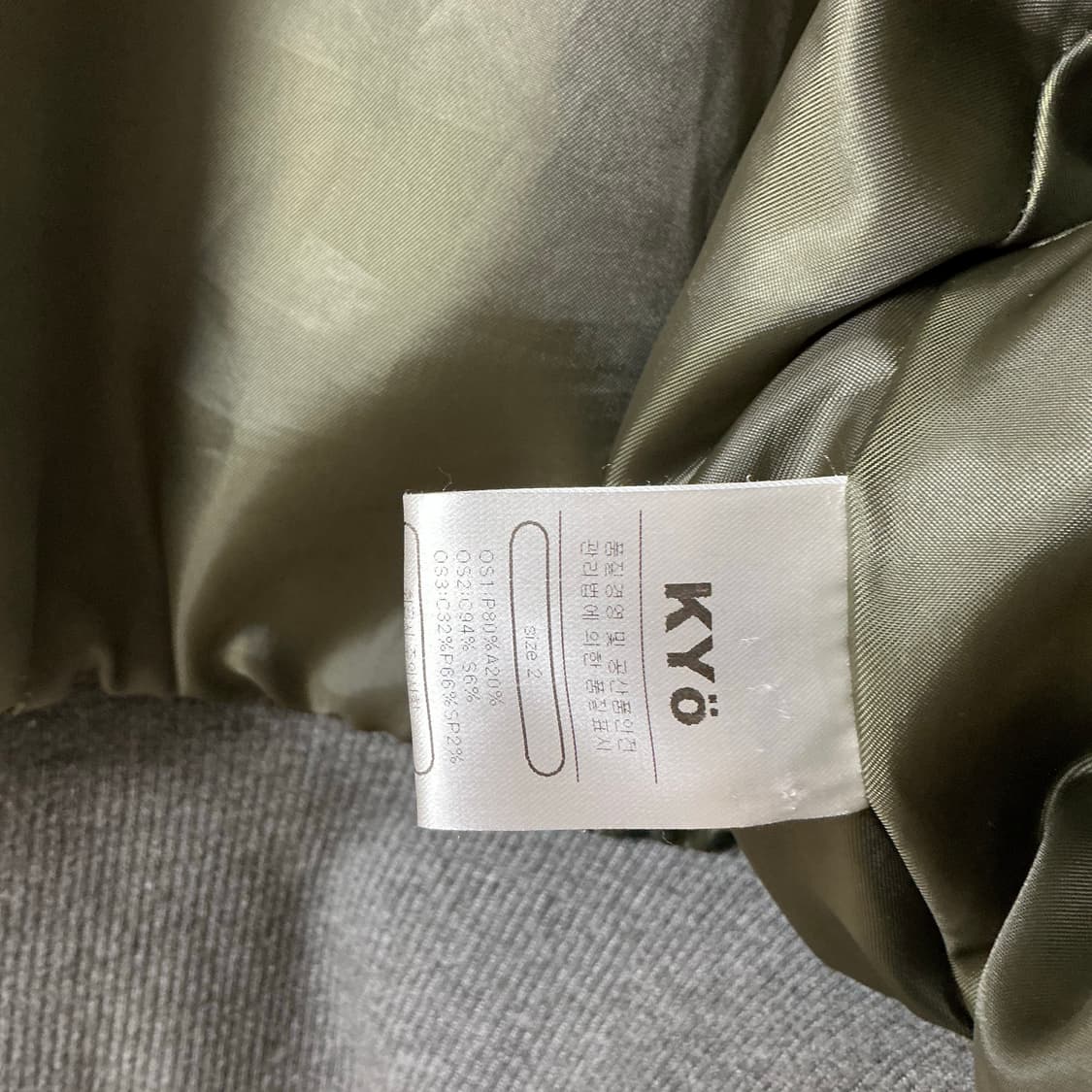 KYO 스포티 무스탕 트랙 자켓  카키(size 2) 상품이미지7