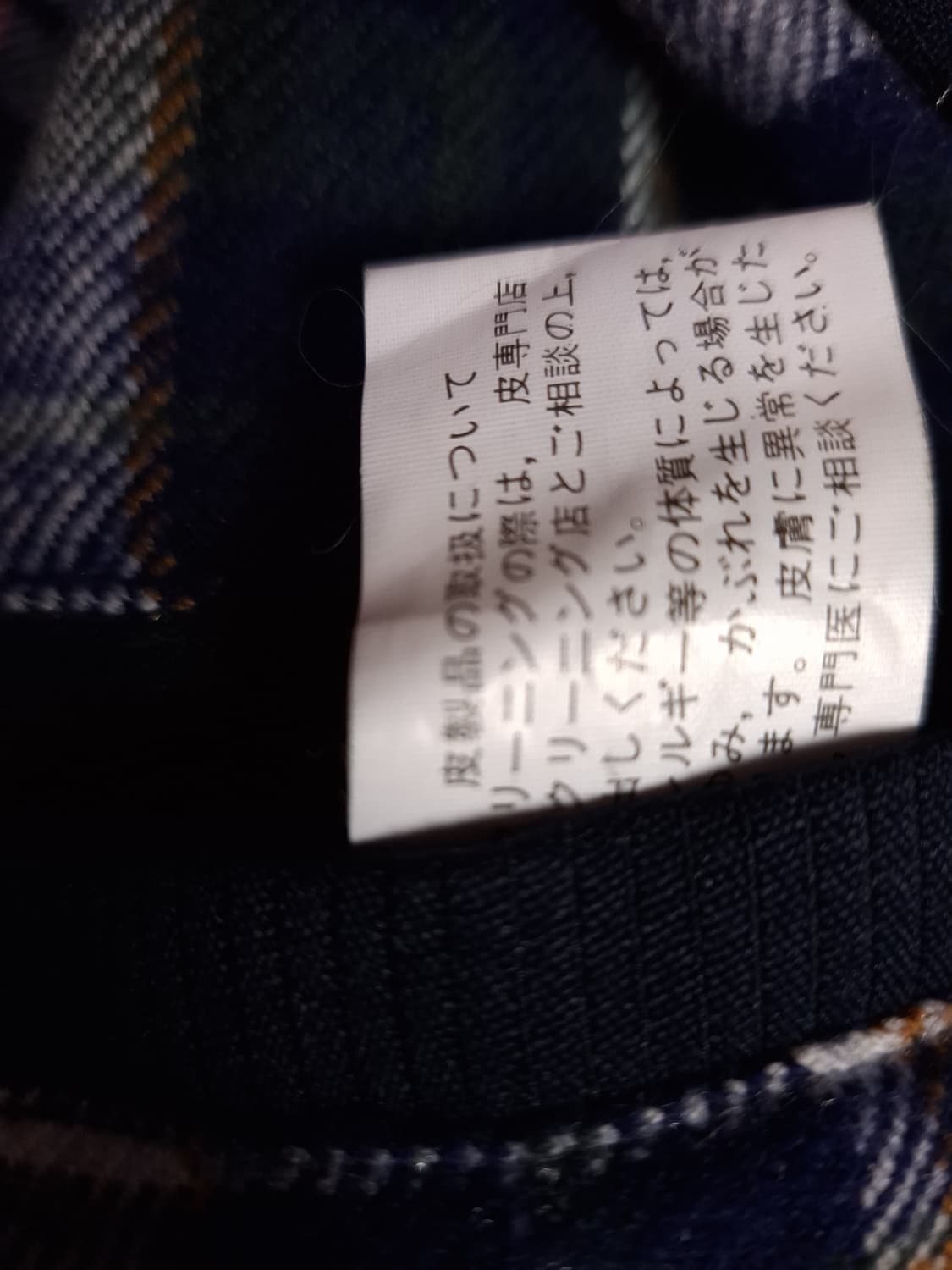 오리지날 90's 일본판 산토리 보스 바시티자켓 상품이미지7