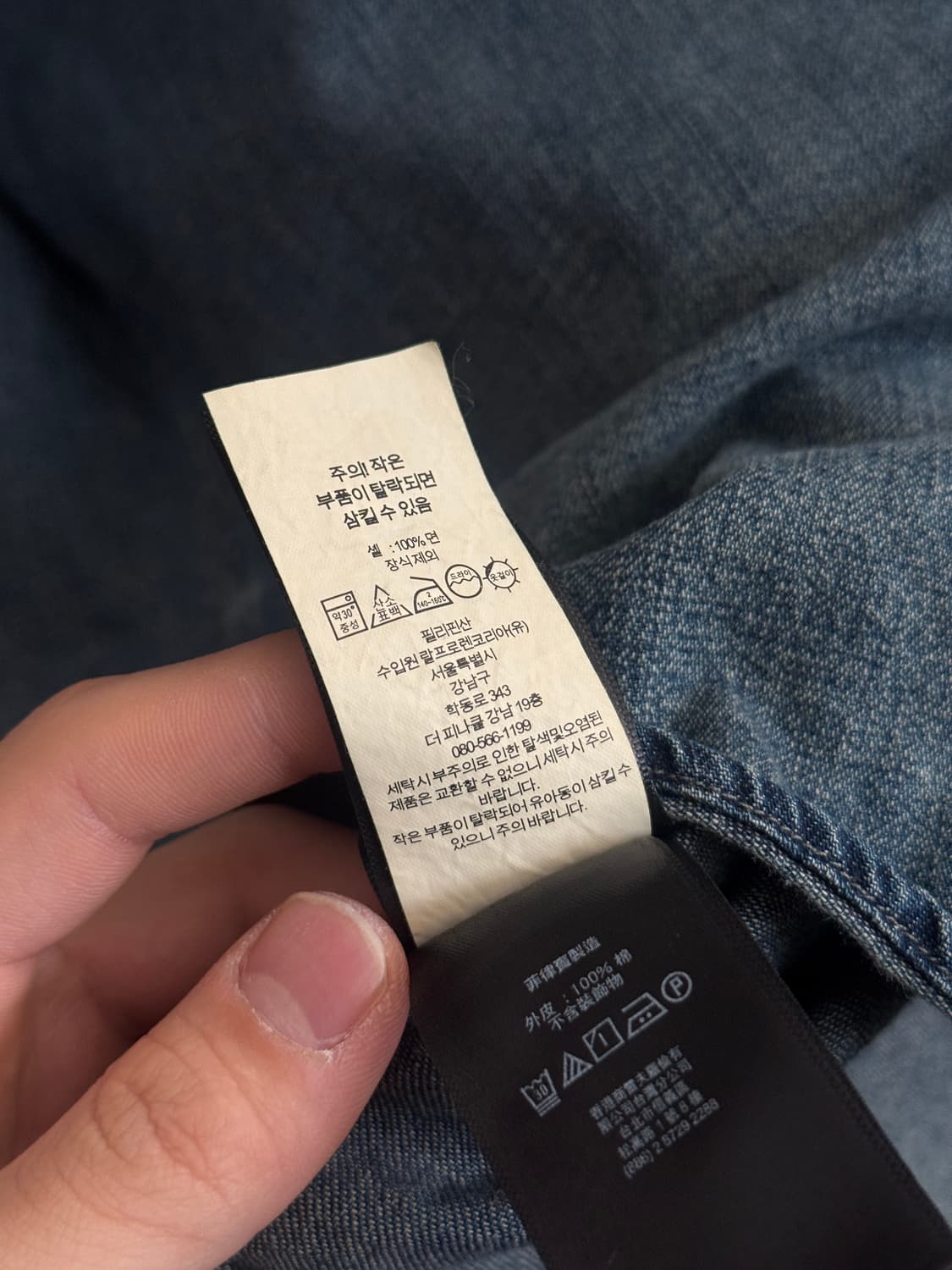 [M]Double RL 더블알엘 빈티지 버튼다운 데님 웨스턴 셔츠 상품이미지7