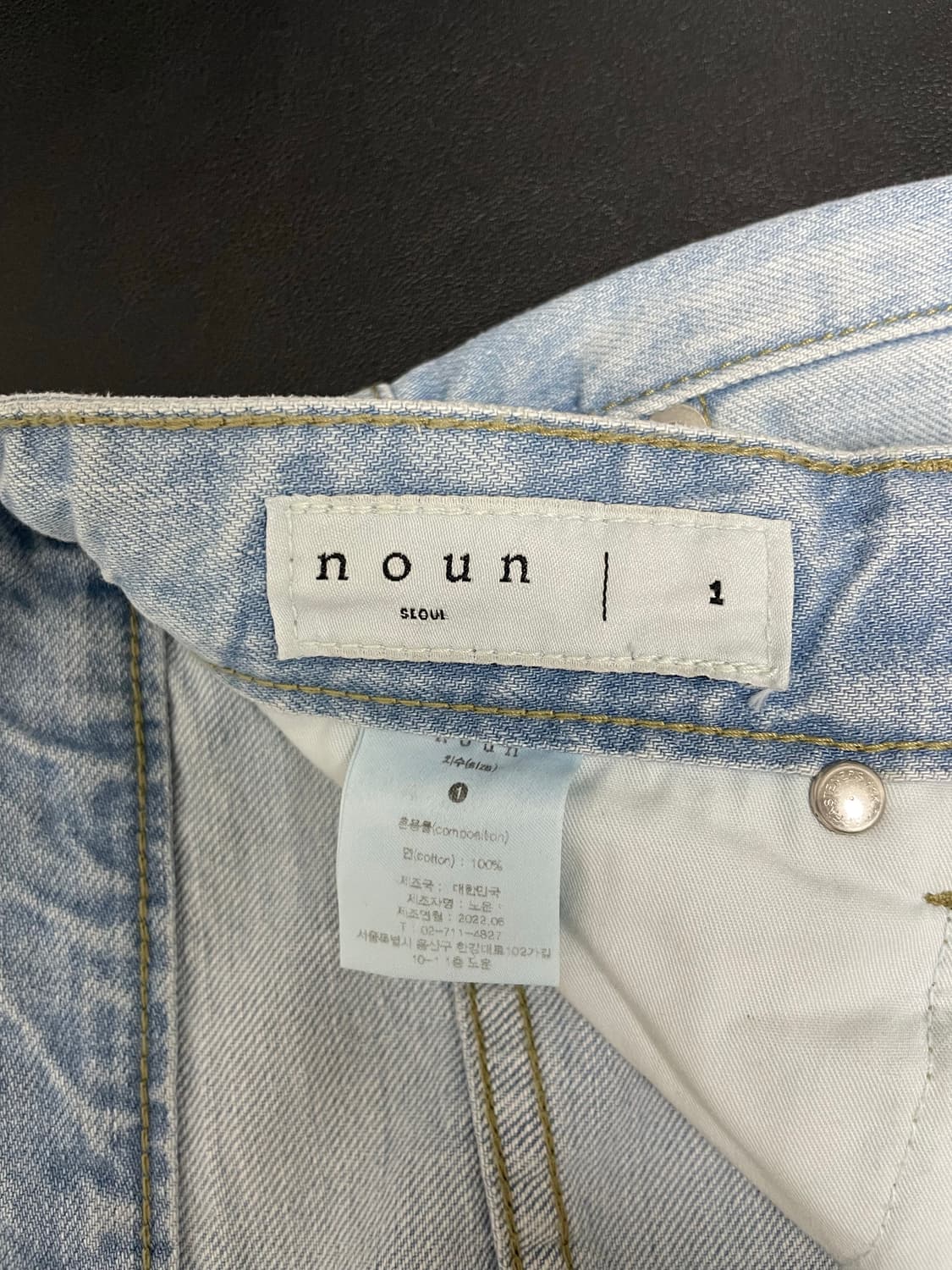 NOUN 노운 연청 wave cut denim pants 1사이즈 상품이미지5