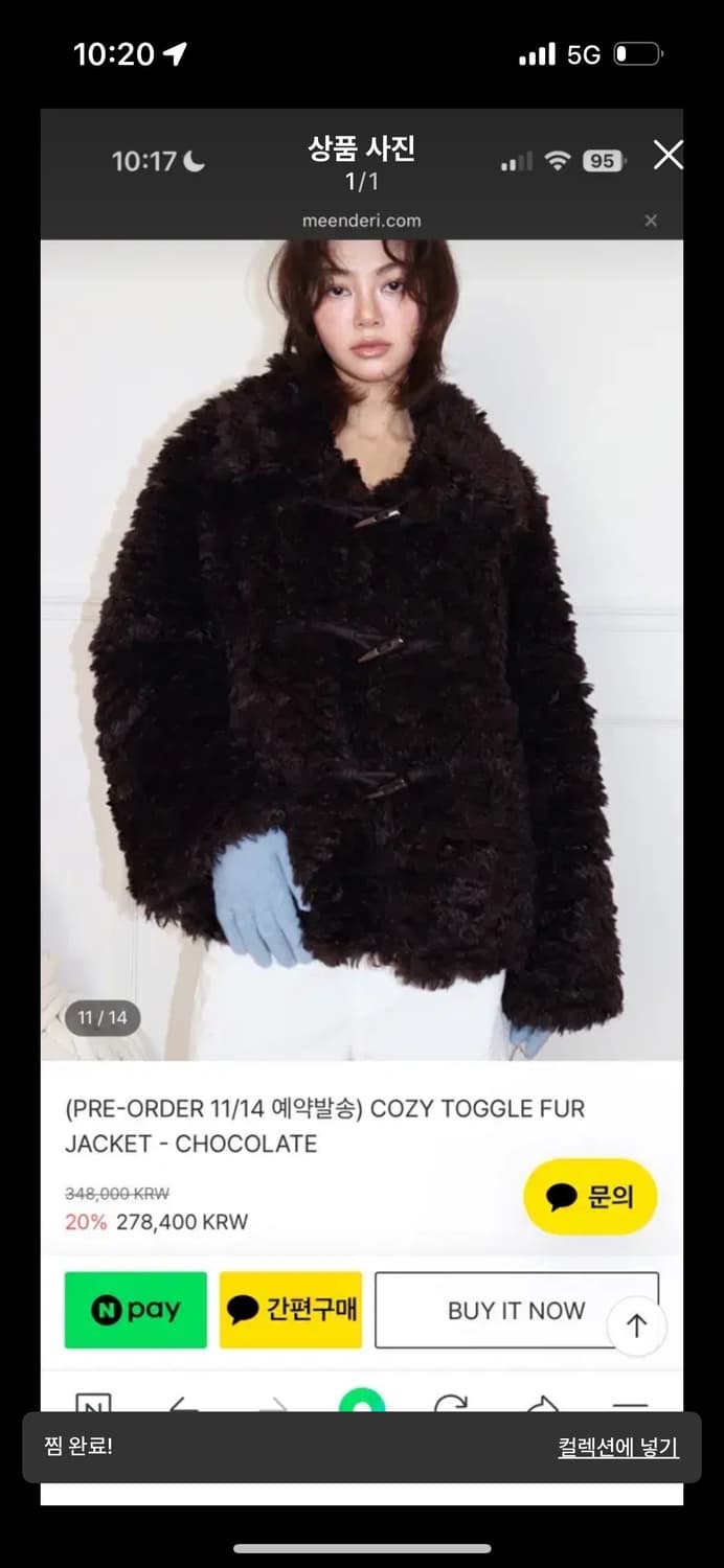 민더리 퍼자켓 상품이미지1