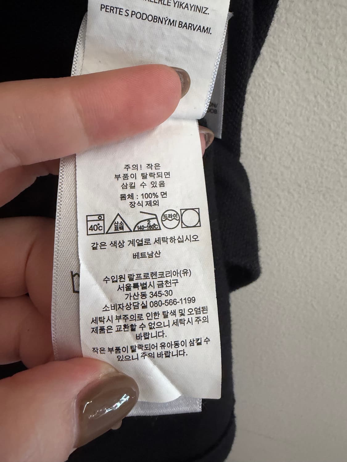 폴로 반팔 카라티 PK 상품이미지3