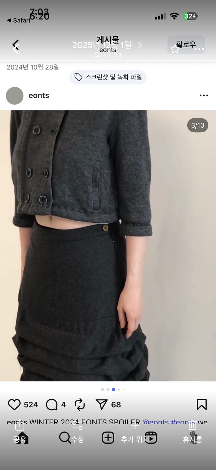 eonts  piled wool skirt 울 스커트 새상품 상품이미지2