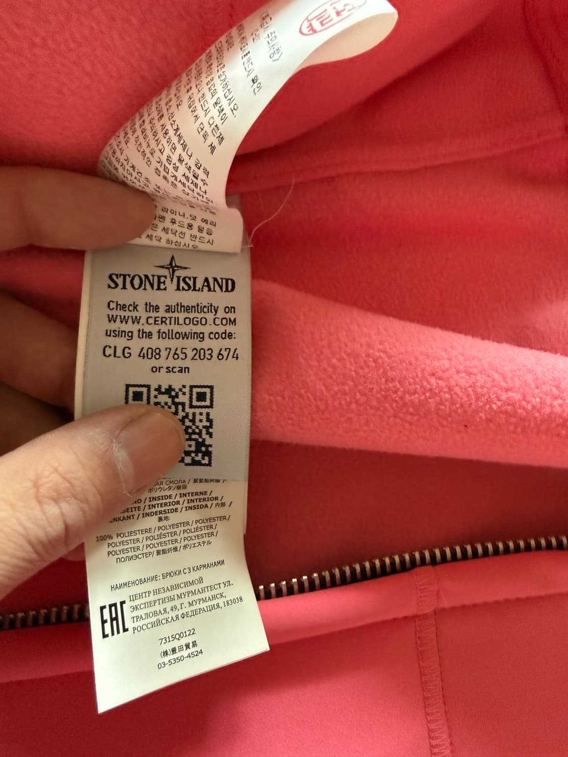 스톤아일랜드 소프트쉘-R 상품이미지6