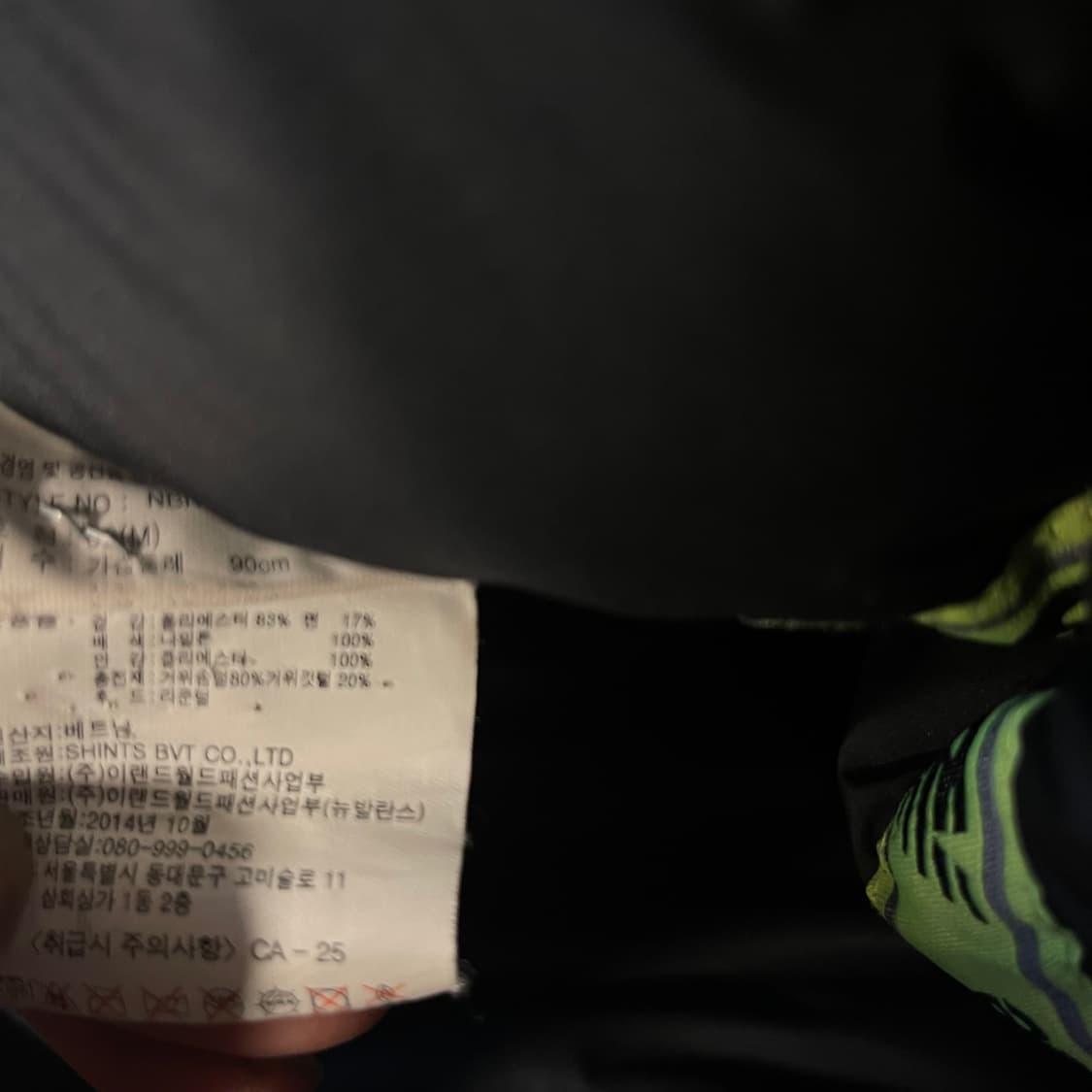 뉴발란스 빈티지 패트롤 숏패딩 M 상품이미지4