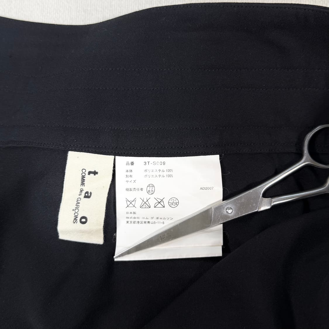 Belt Pleated Midi Black Skirt 상품이미지5