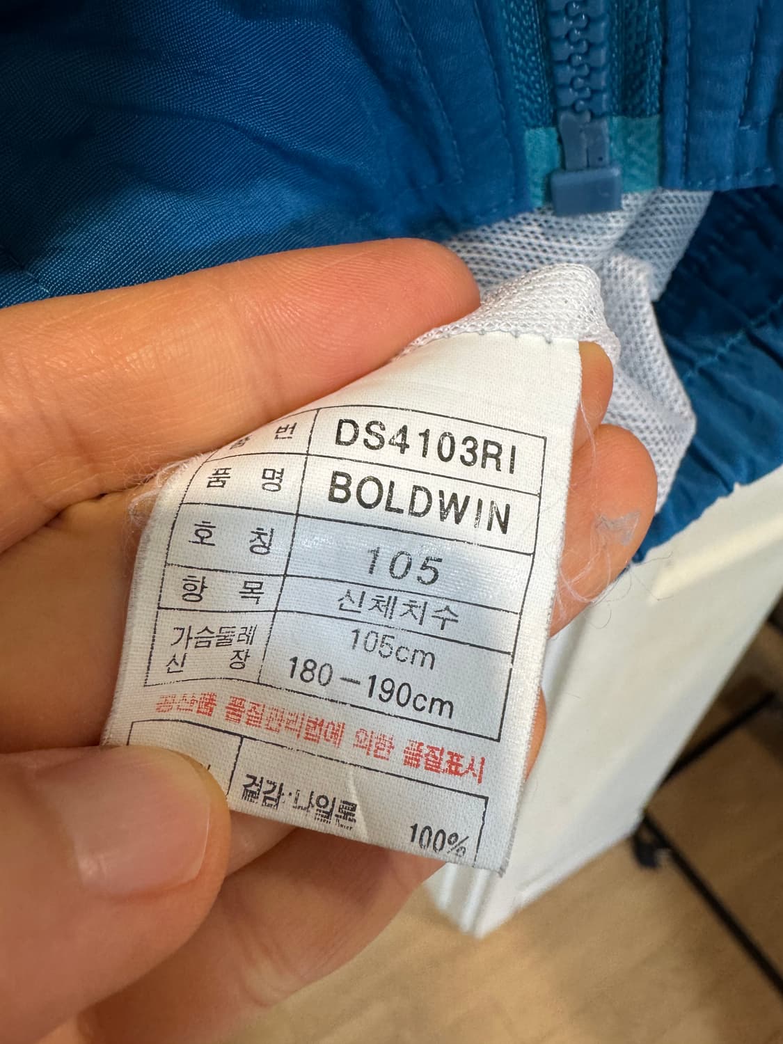 아디다스 올드스쿨 바람막이 자켓 상품이미지4