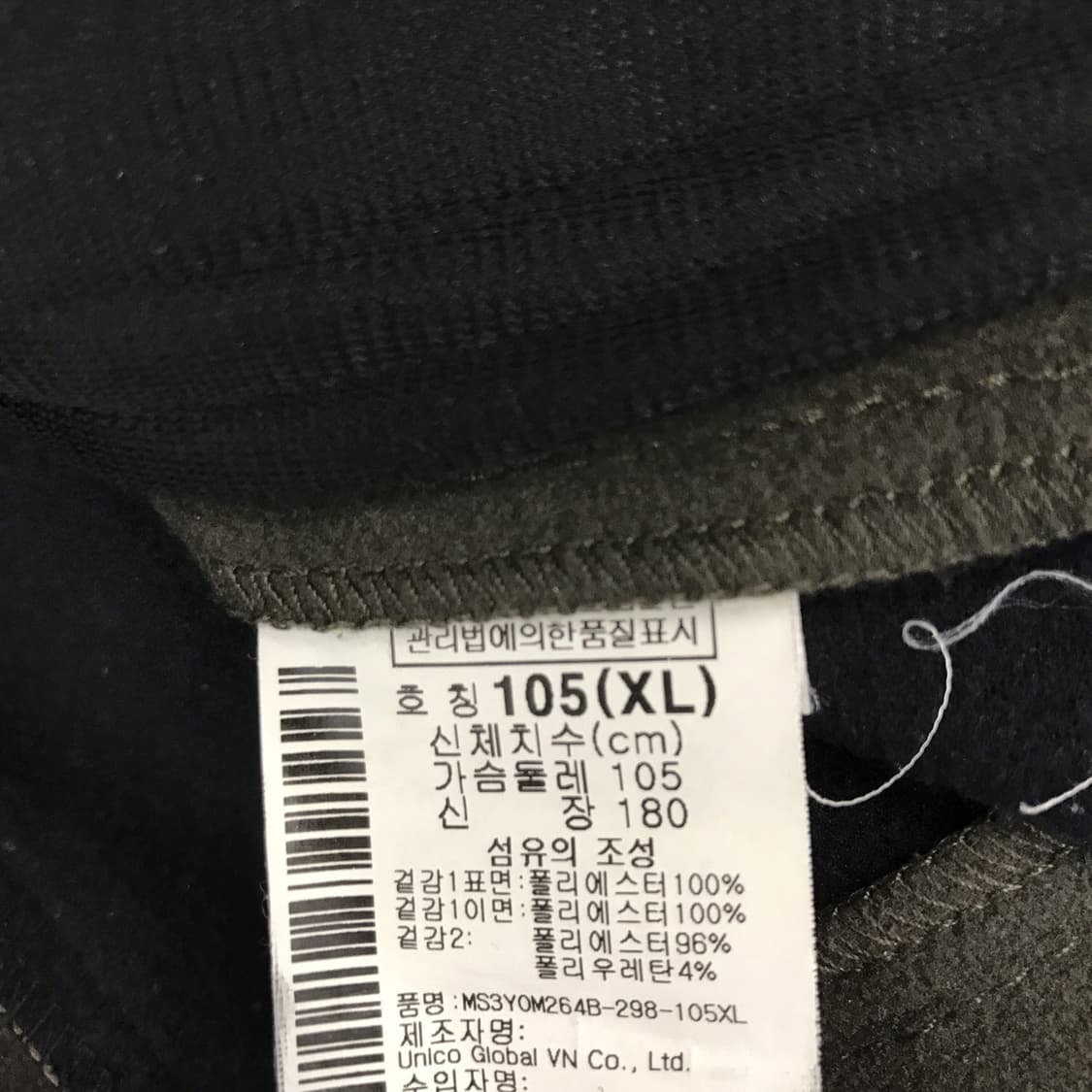 마운틴하드웨어 소프트쉘 집업자켓 [XL사이즈] 상품이미지6