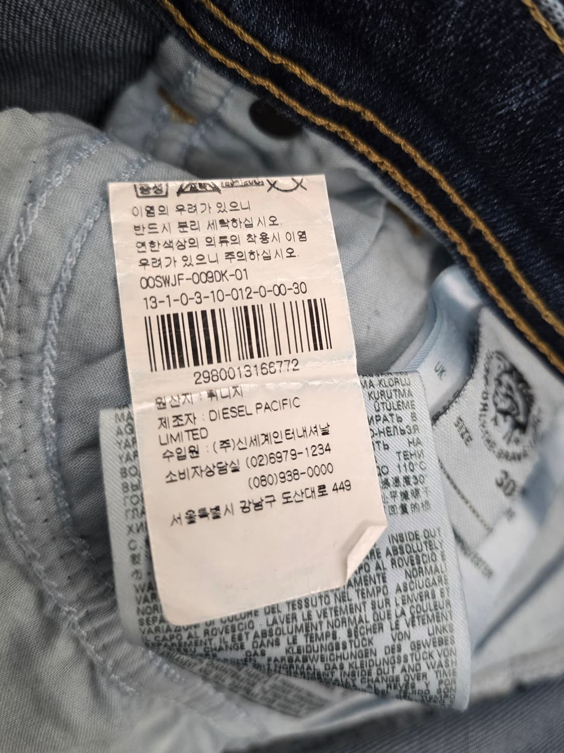 디젤  남자 청바지.  싸이즈 30 상품이미지10