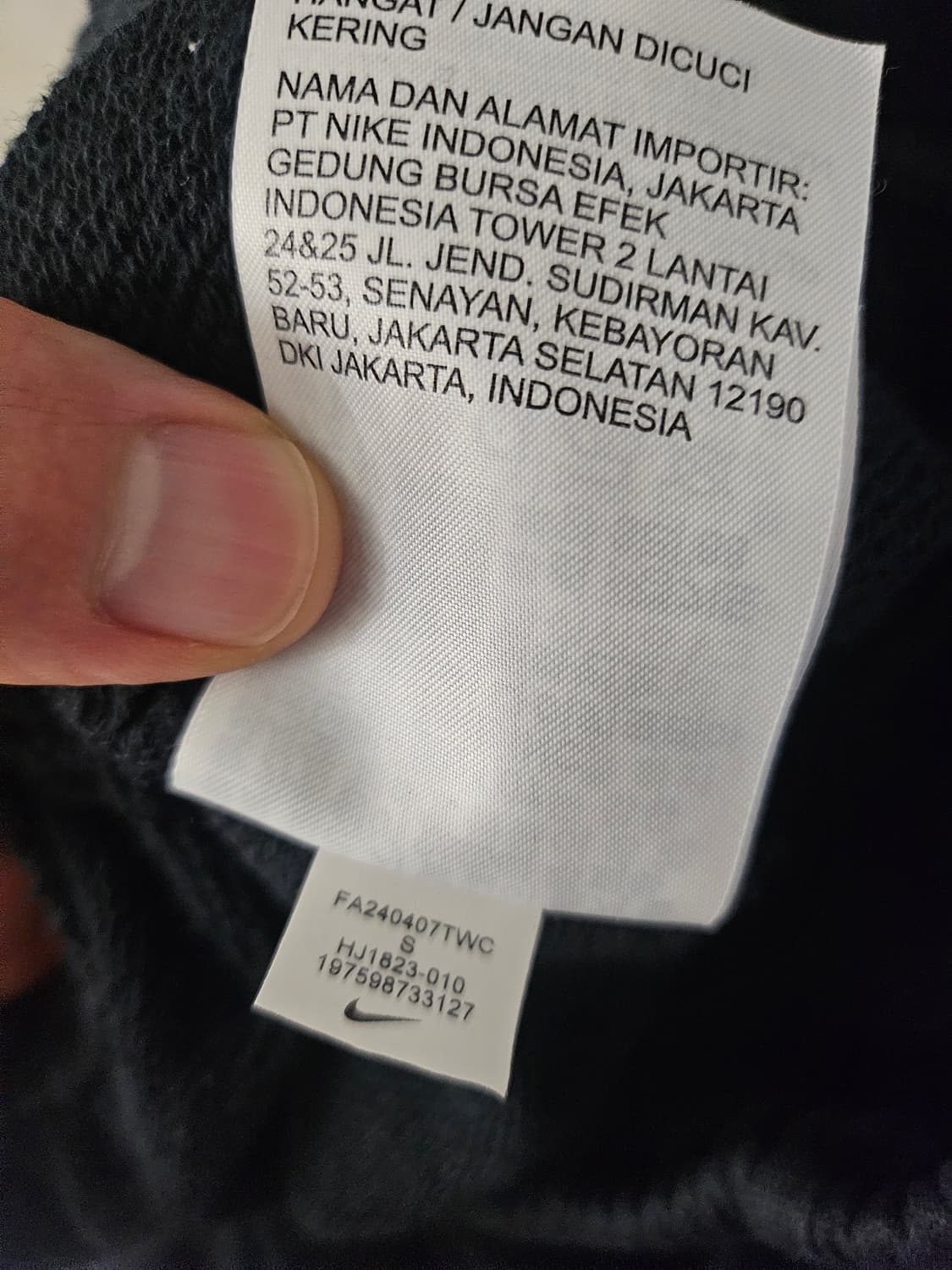 나이키 오버사이즈 조깅 진 상품이미지4