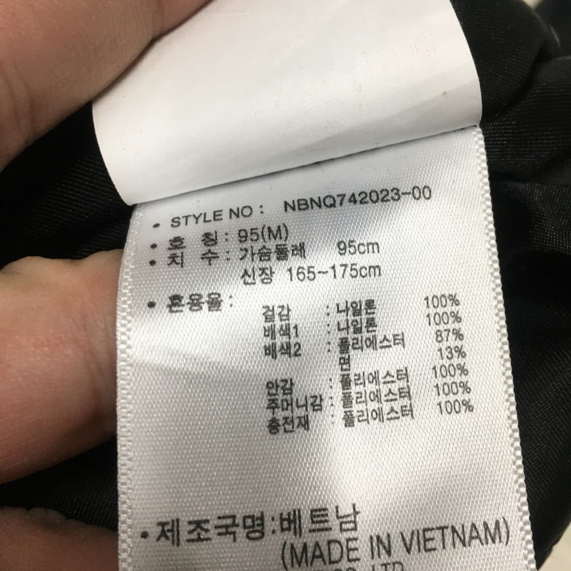 뉴발란스 바람막이자켓 CC22 상품이미지3