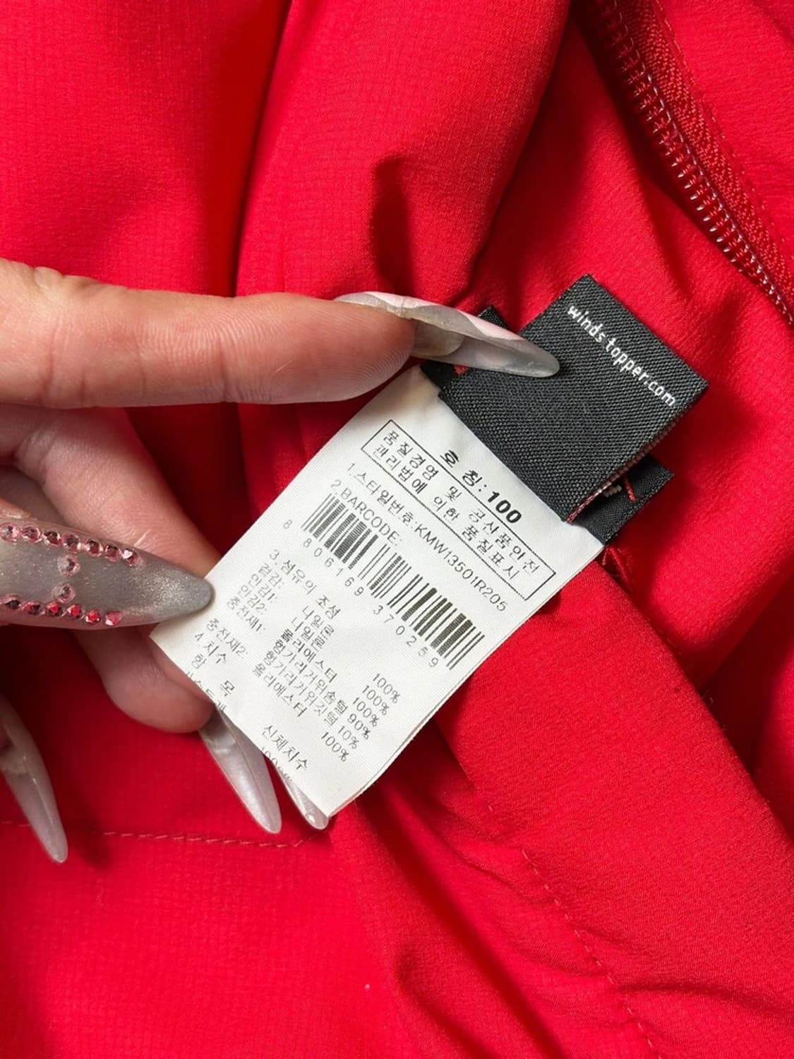 K2 13FW 헝가리거위 코볼트 태극 대장급 패딩 PN6576 상품이미지10