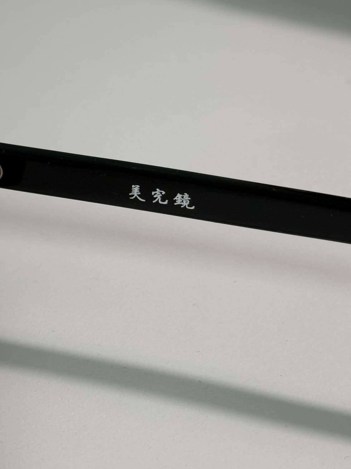 미완경 (miwangyeong) x 투빌더스하우스 안경 상품이미지2