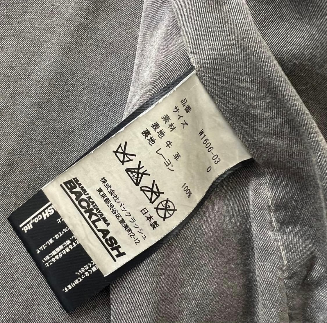 BACKLASH 백래시 가죽 자켓 라이더스 더블 벨트 상품이미지7