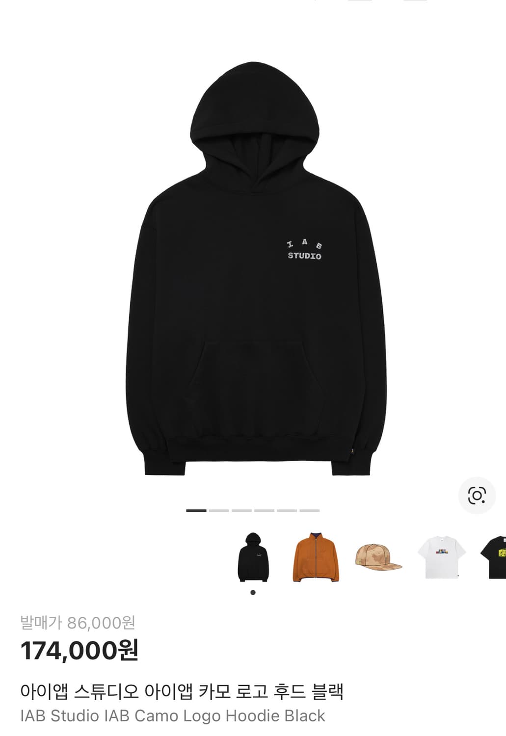 L사이즈 아이앱스튜디오 카모로고 후드 & 레드홀스 후드 상품이미지1