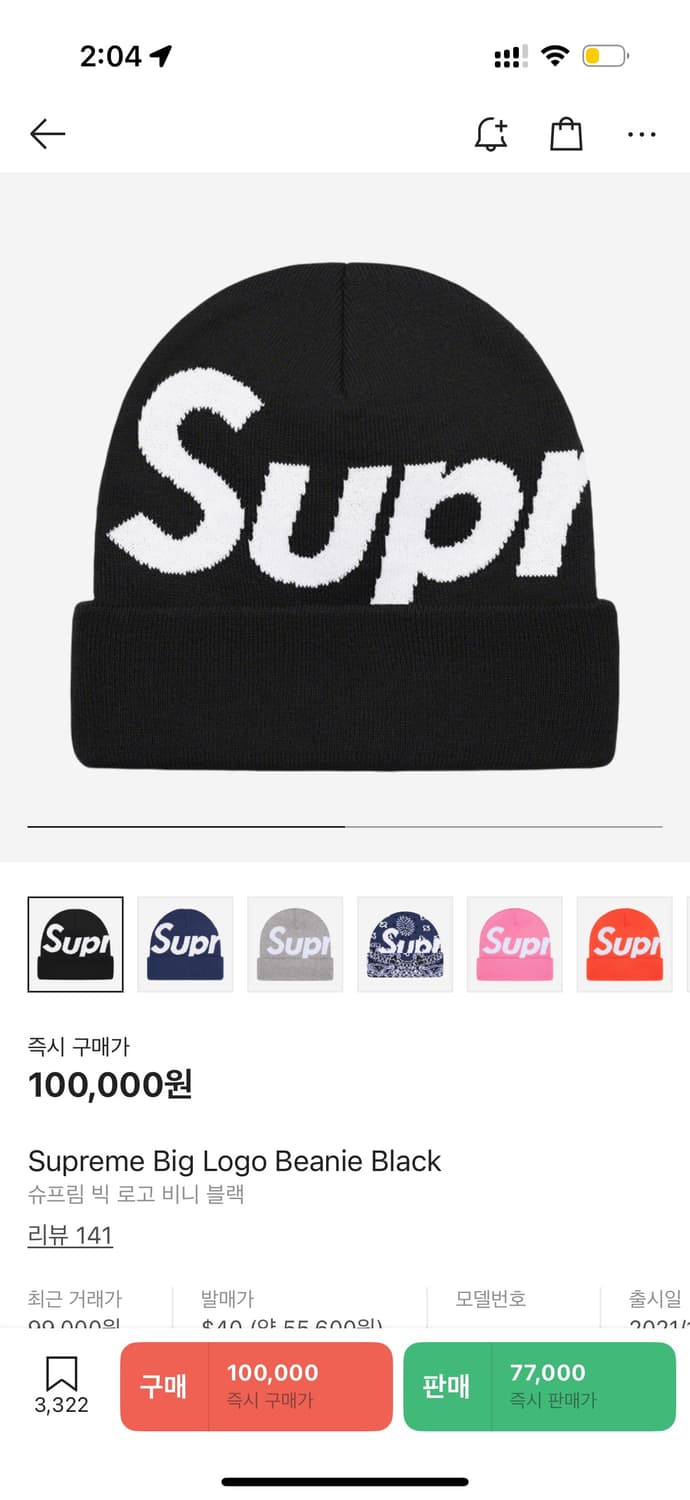 슈프림 supreme 모자류 일괄 상품이미지6