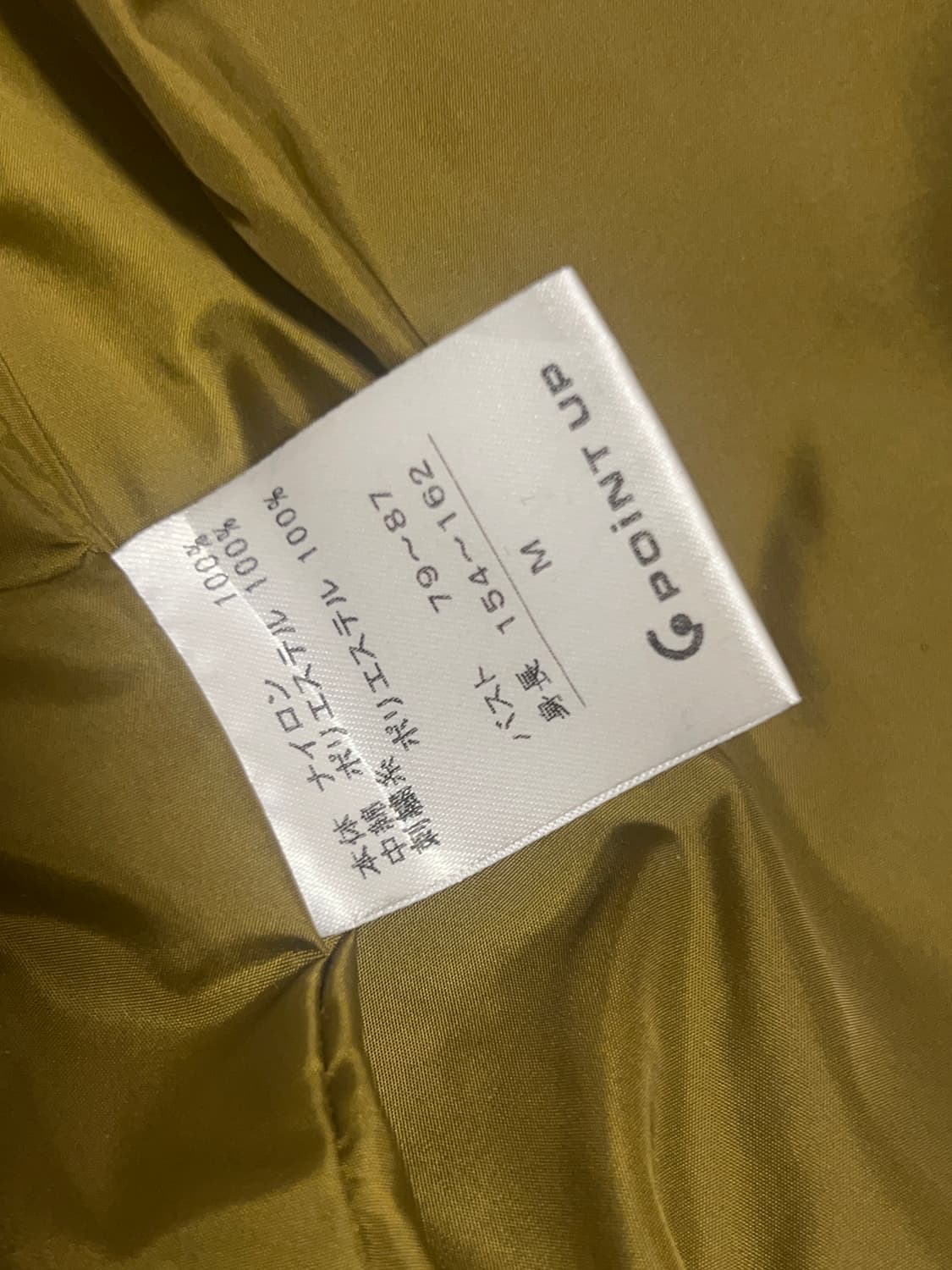 Hai Sporting Gear 하이 스포르팅 기어 이세이미야케 경량패딩 상품이미지4