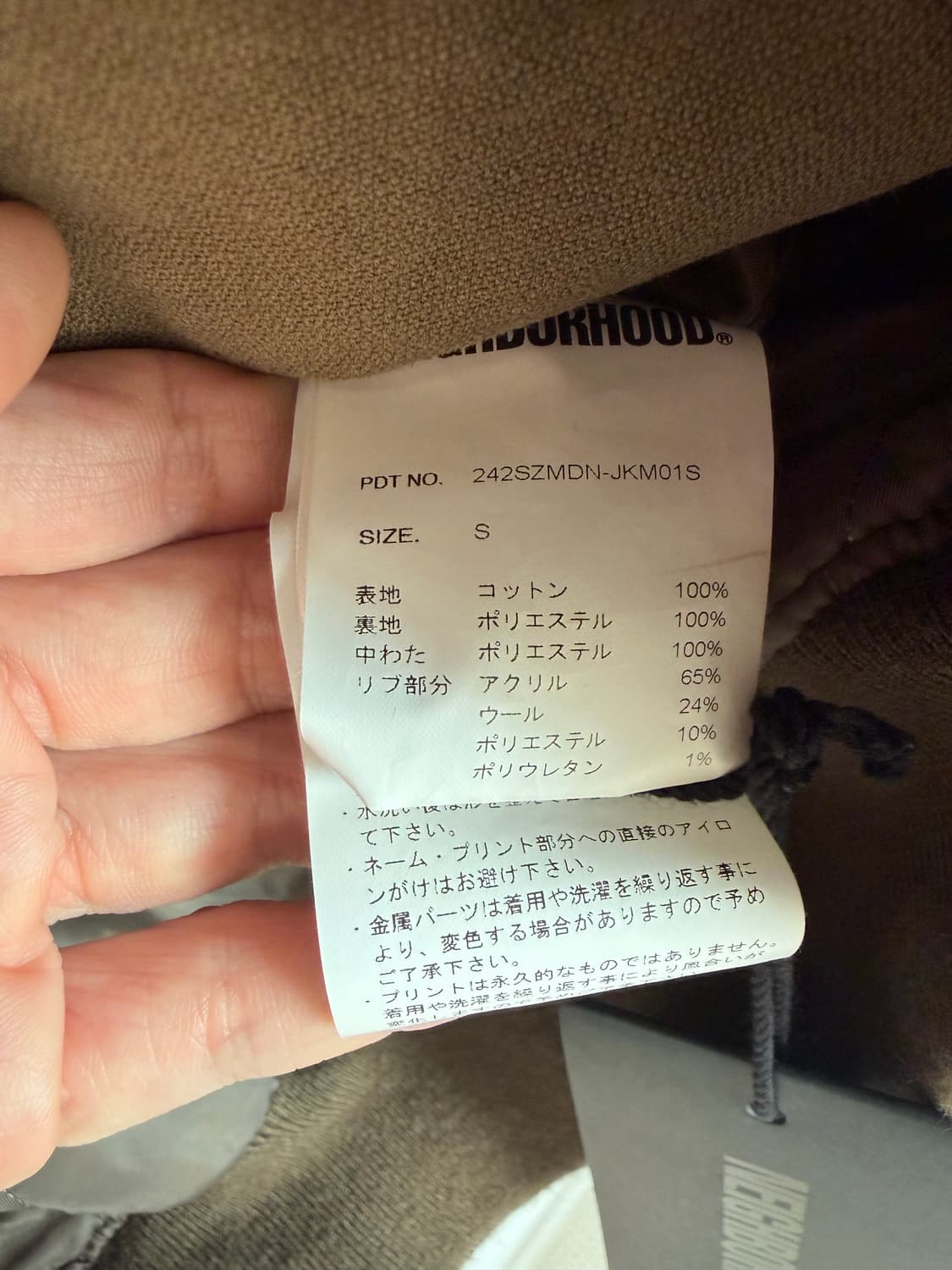 ((24년 새상품)) 네이버후드 X 매드니스 덱자켓 카키 상품이미지5