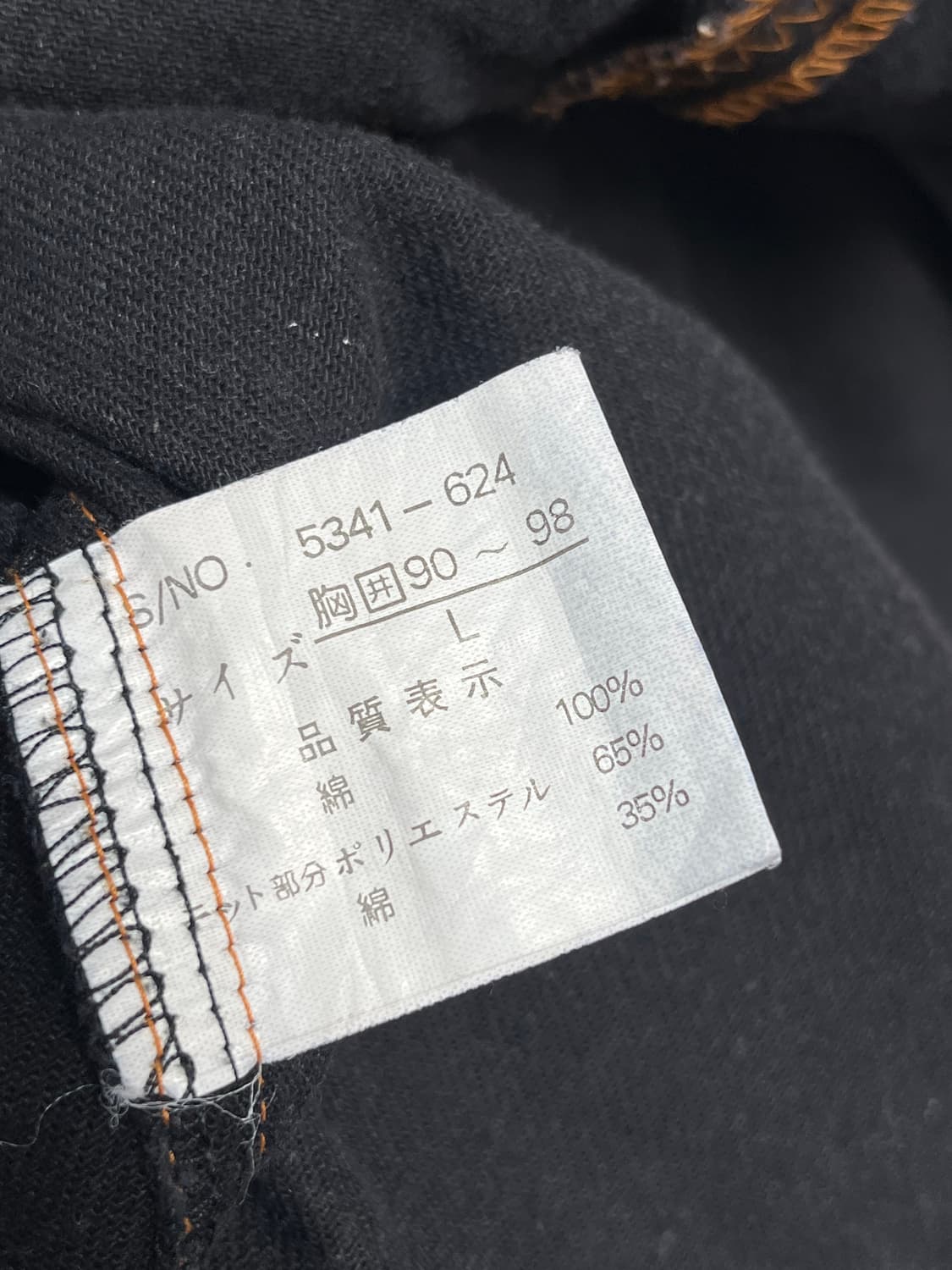 G-dept 스티치 후디 배기 셔츠 L 상품이미지4