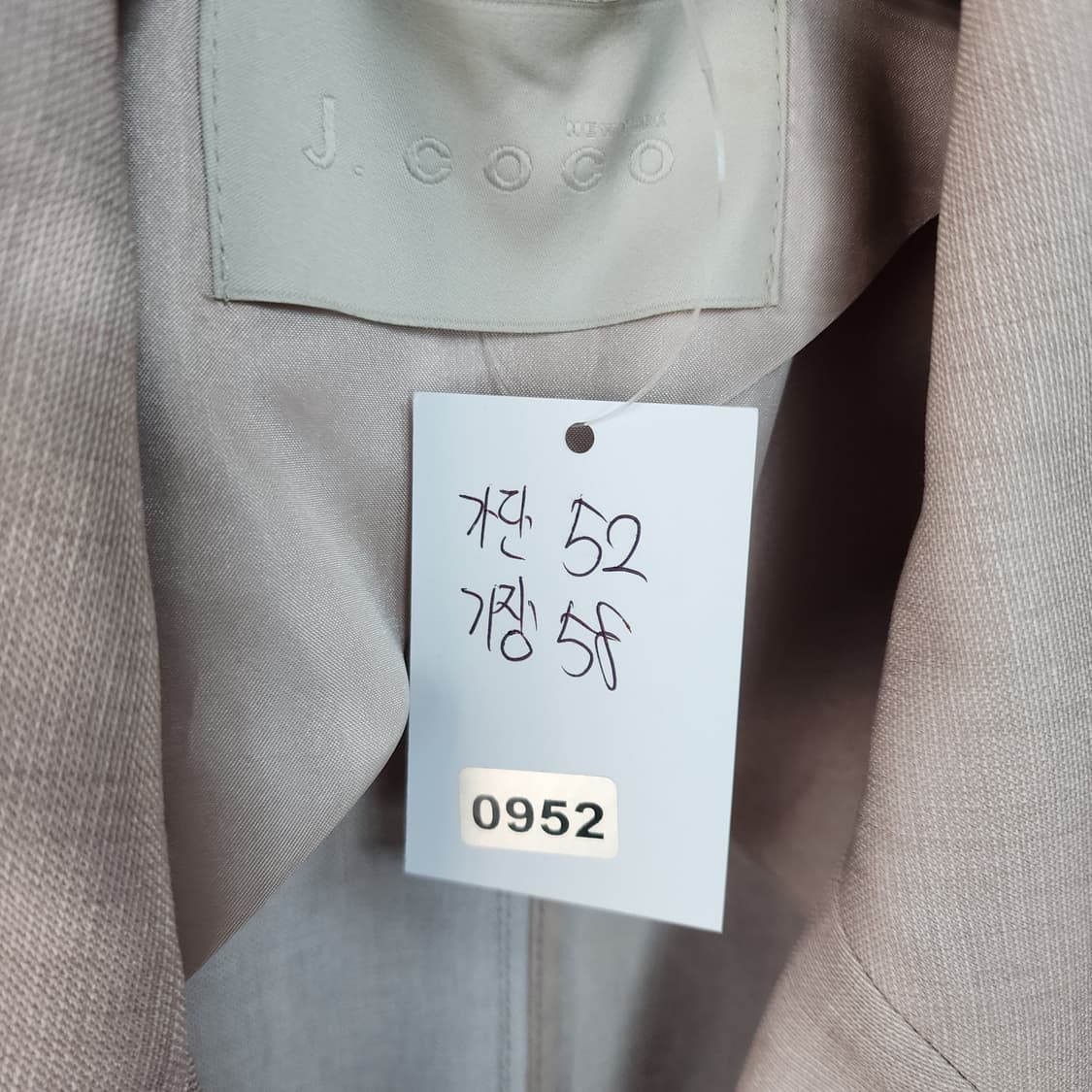 JCOCO 베이지 크롭 자켓 상품이미지7