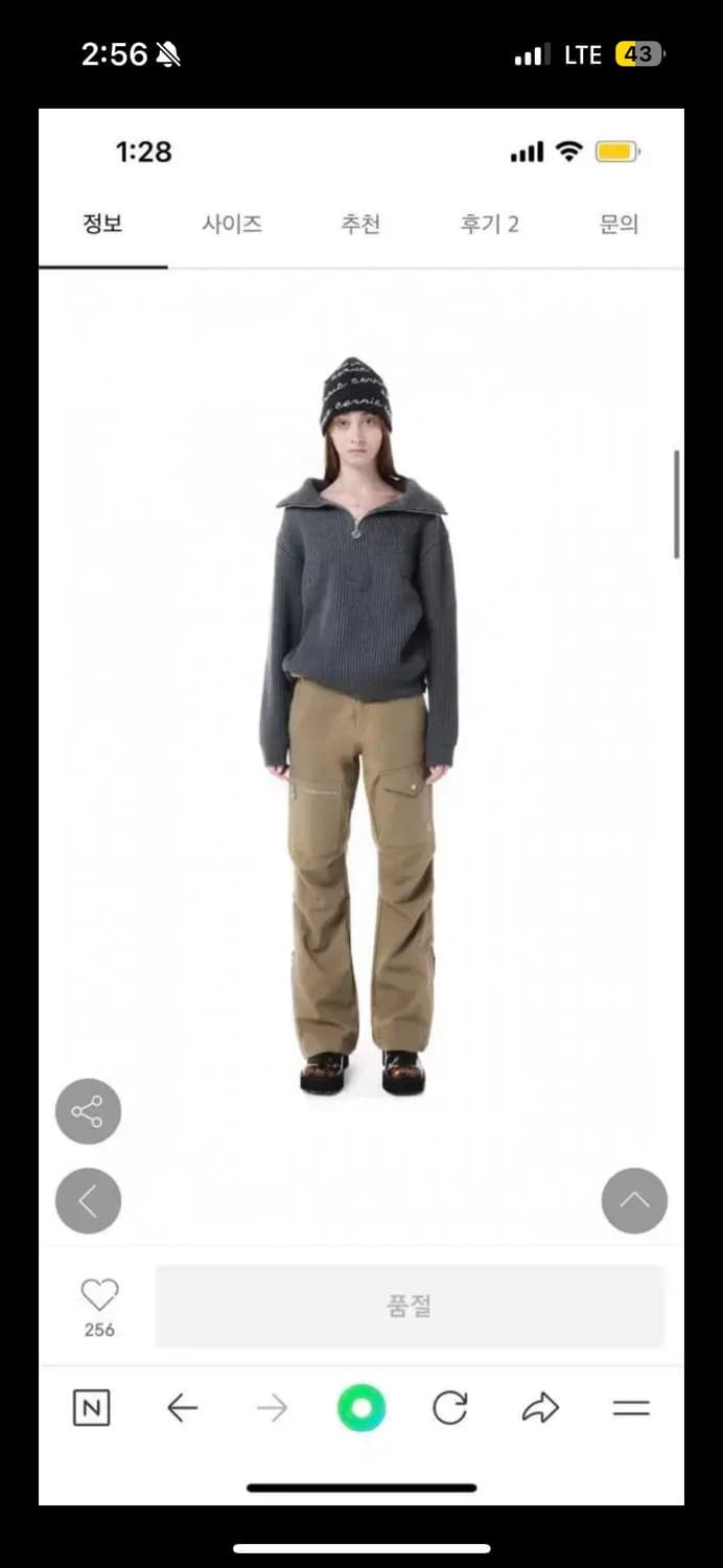 세릭 코튼 지퍼 부츠컷 팬츠 2 브라운 상품이미지5