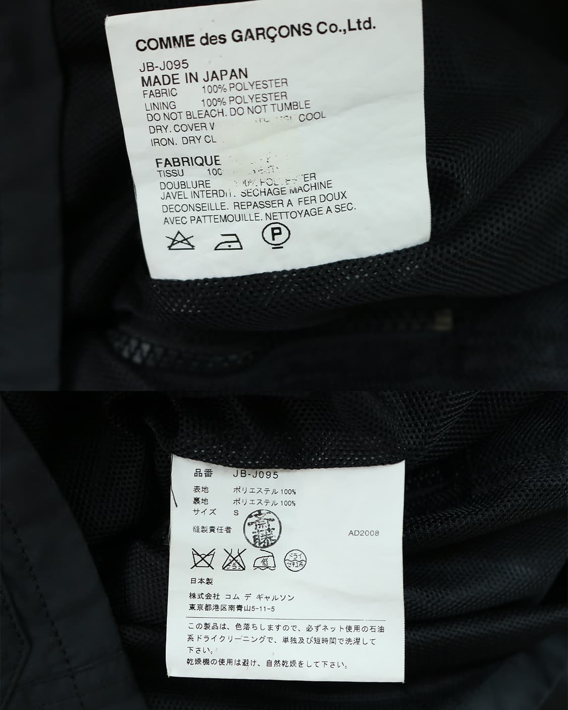 준야 와타나베 유틸리티 자켓  상품이미지10