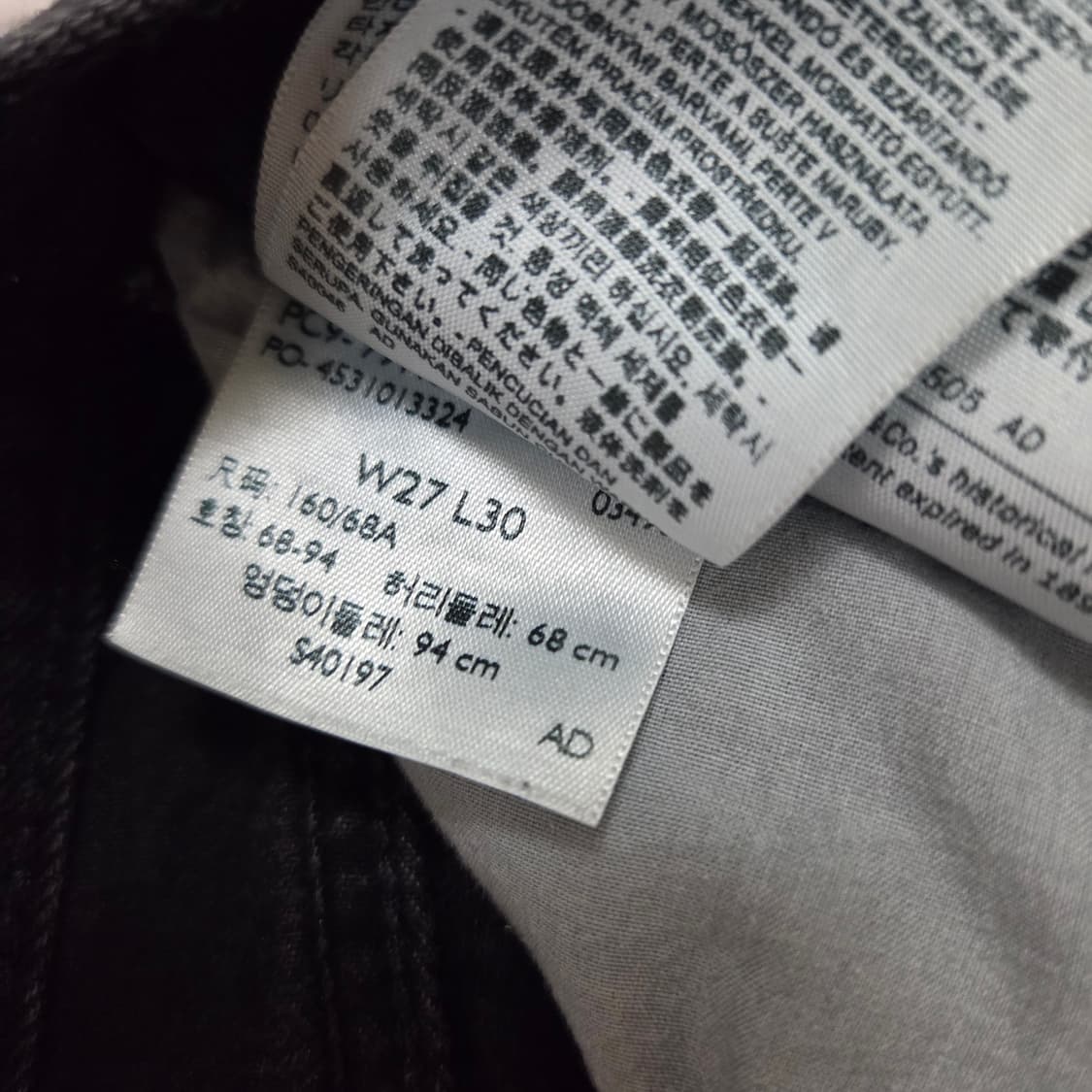 리바이스 립케이지  와이드레그 상품이미지5