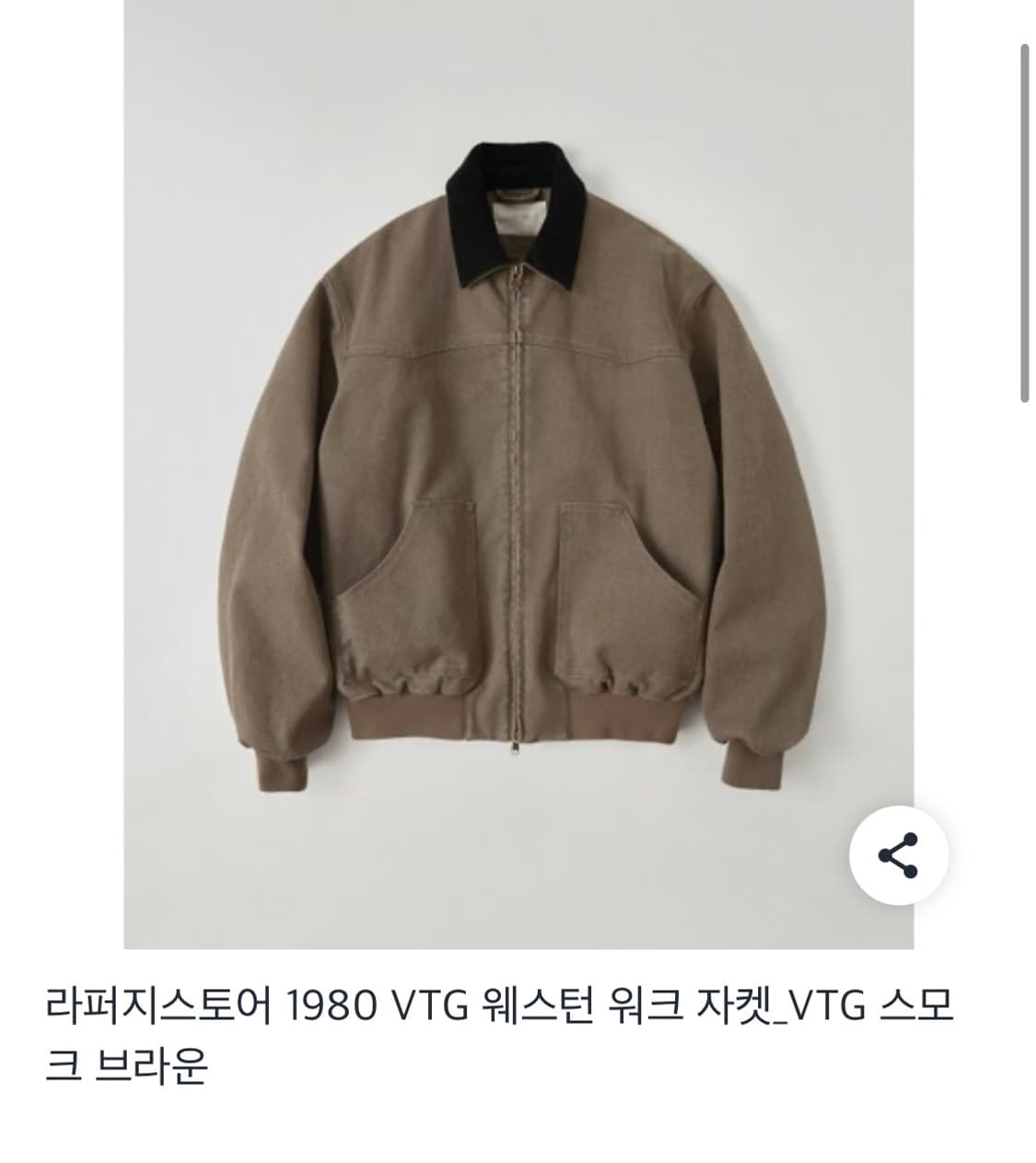라퍼지스토어 웨스턴 워크자켓 상품이미지2