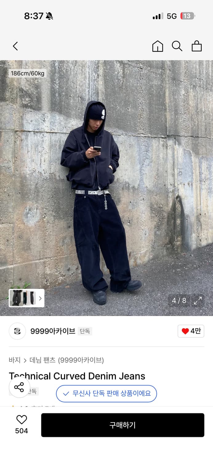 9999아카이브 테크니컬 커브드 데님 상품이미지2