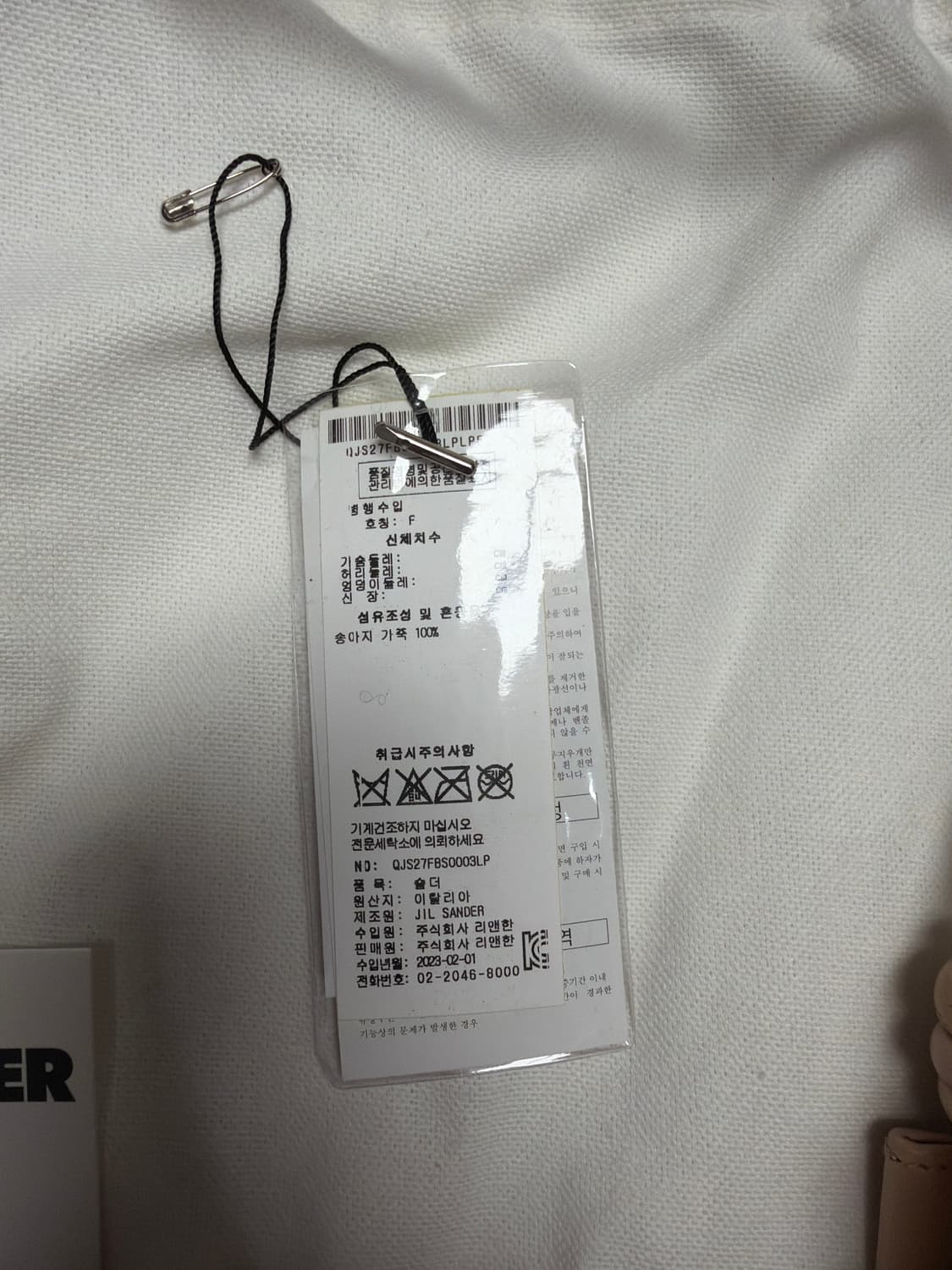 질샌더 지로 스몰 숄더백 상품이미지10