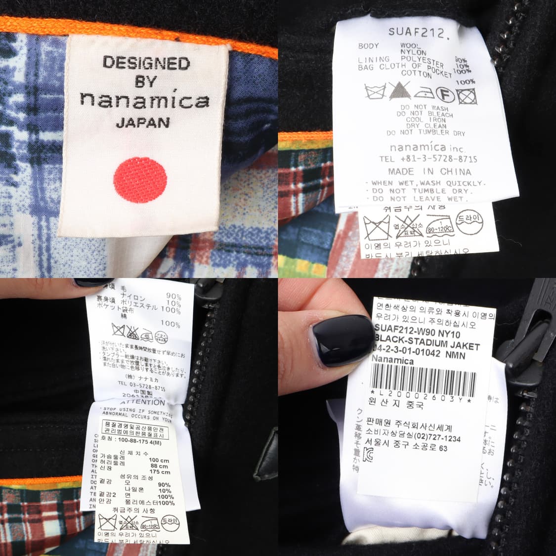Nanamica 나나미카 레더 스타디움 헤비 자켓 상품이미지10