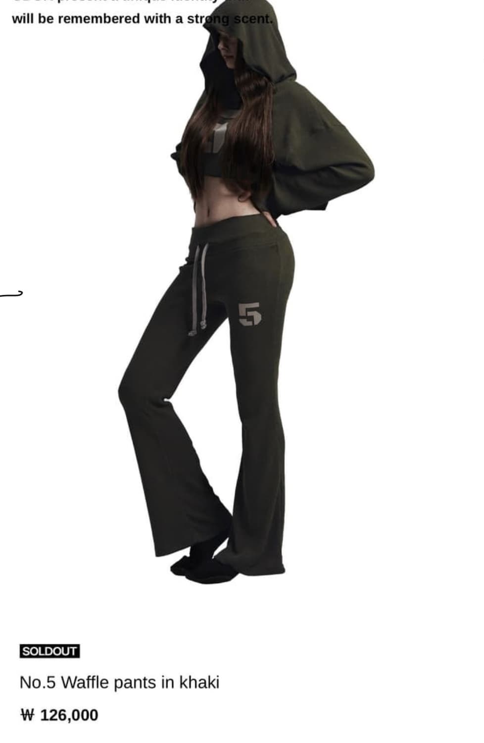 오도어 와플팬츠 odor waffle pants 카키 상품이미지1